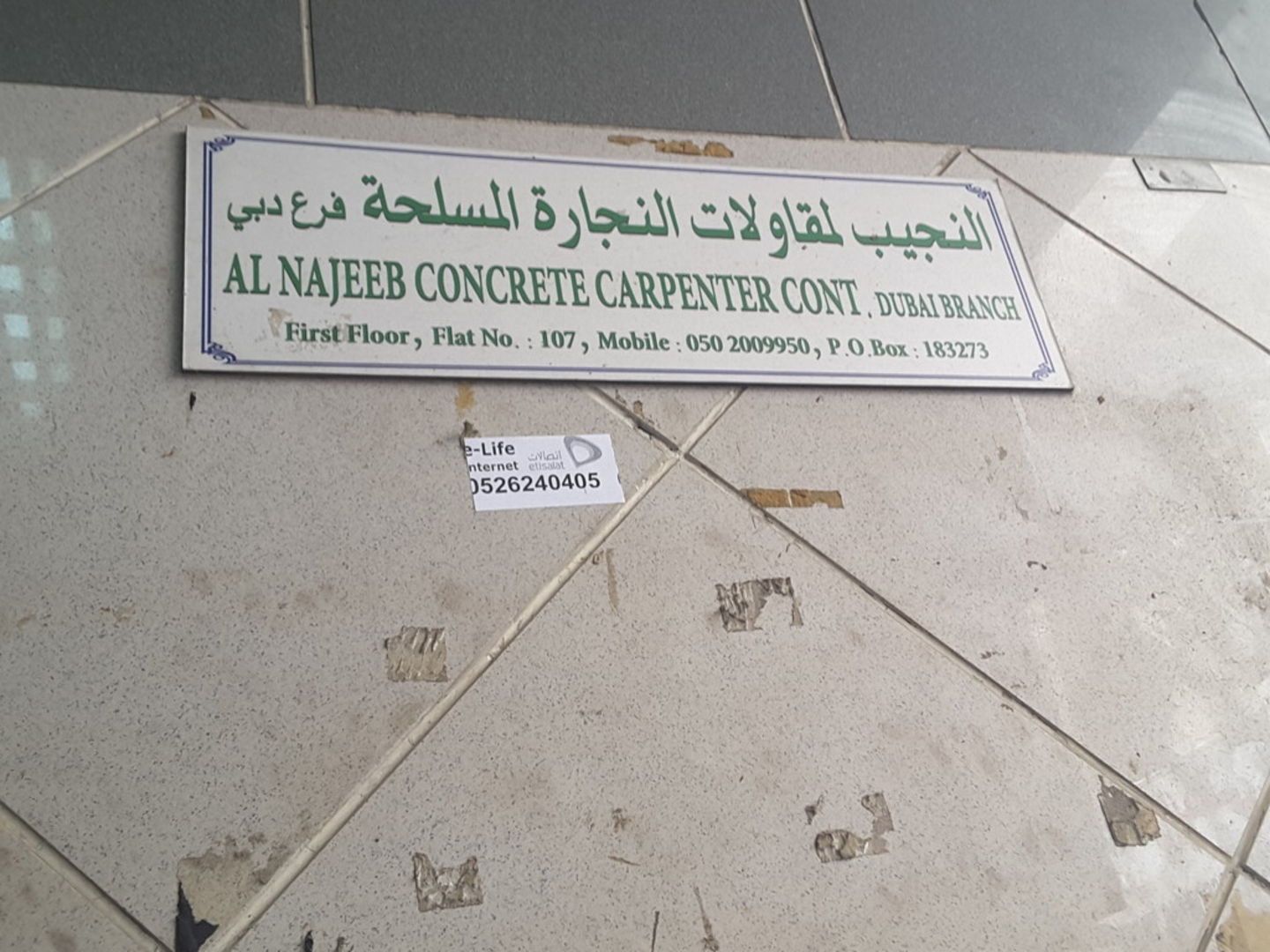 HiDubai-business-al-najeeb-concrete-carpenter-cont-home-handyman-maintenance-services-ayal-nasir-dubai-2