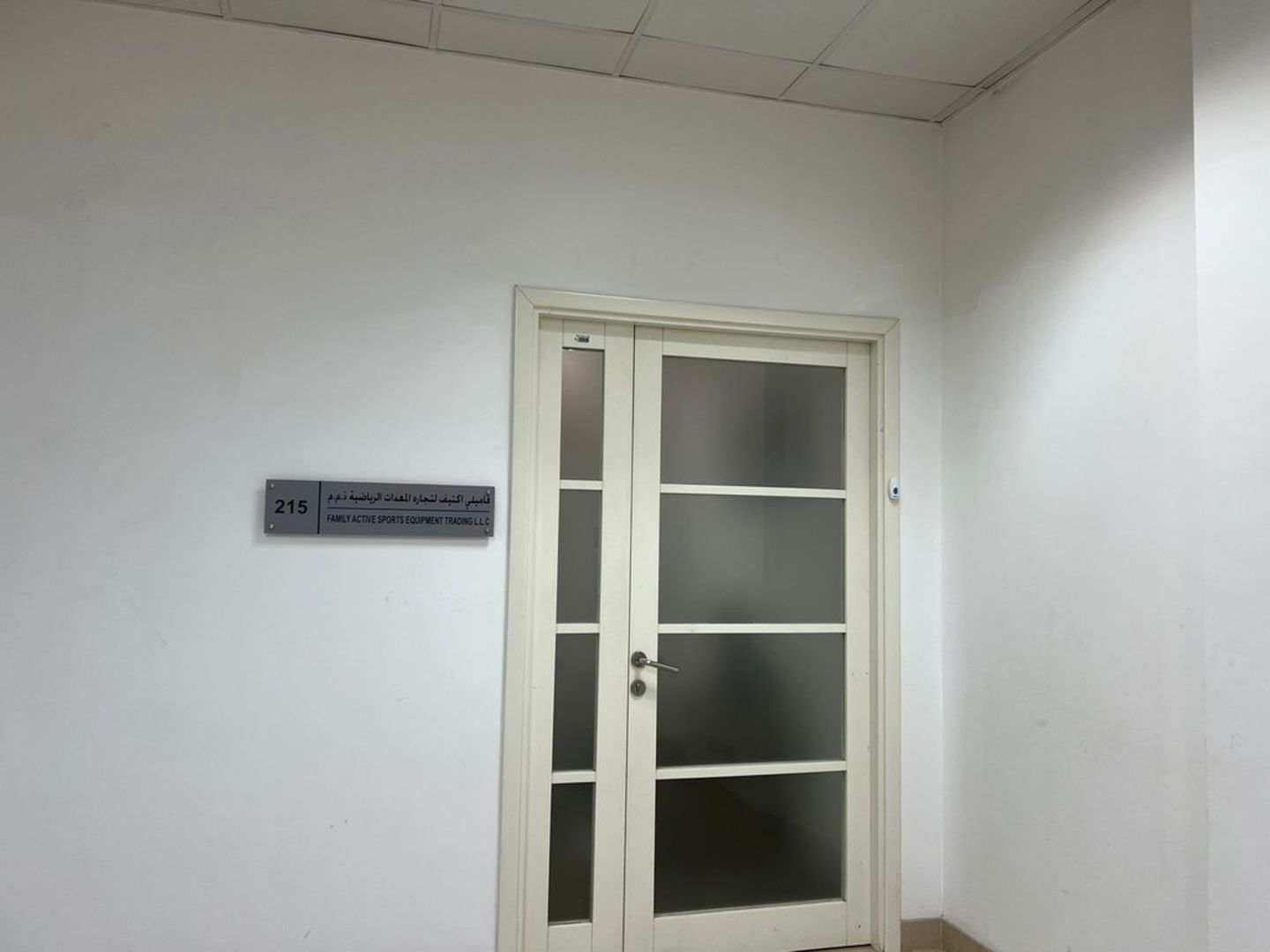 HiDubai-business-family-active-sports-equipment-trading-shopping-sporting-goods-equipment-riggat-al-buteen-dubai