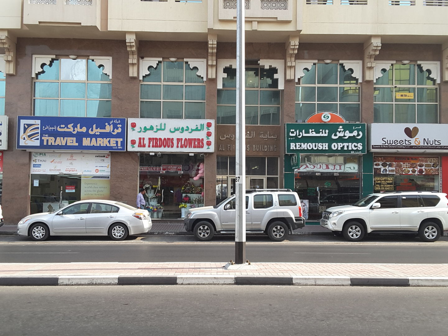 HiDubai-business-al-firdous-flowers-home-gardening-landscaping-al-fahidi-al-souq-al-kabeer-dubai