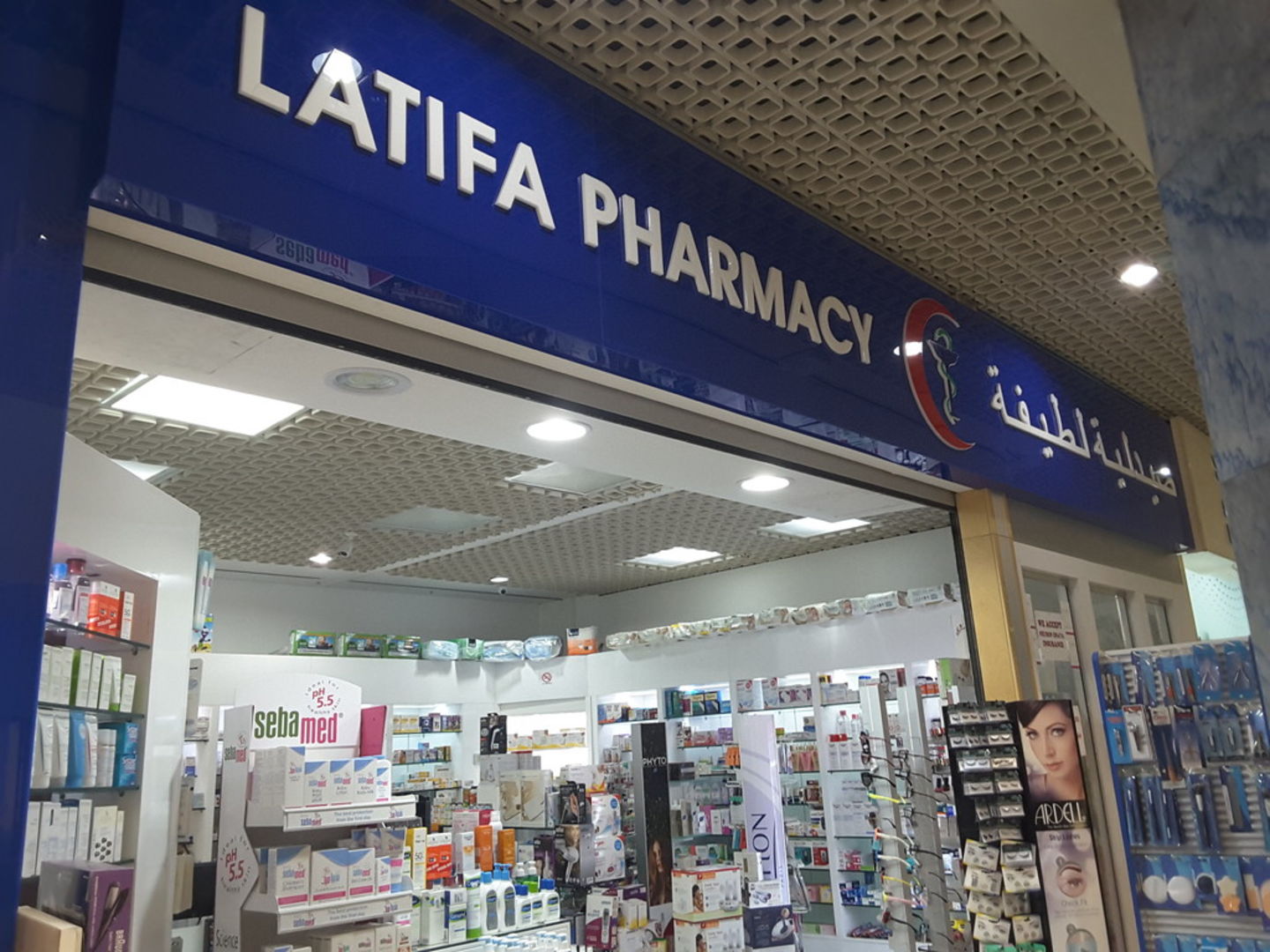 HiDubai-business-latifa-hospital-pharmacy-beauty-wellness-health-pharmacy-ras-al-khor-dubai-2