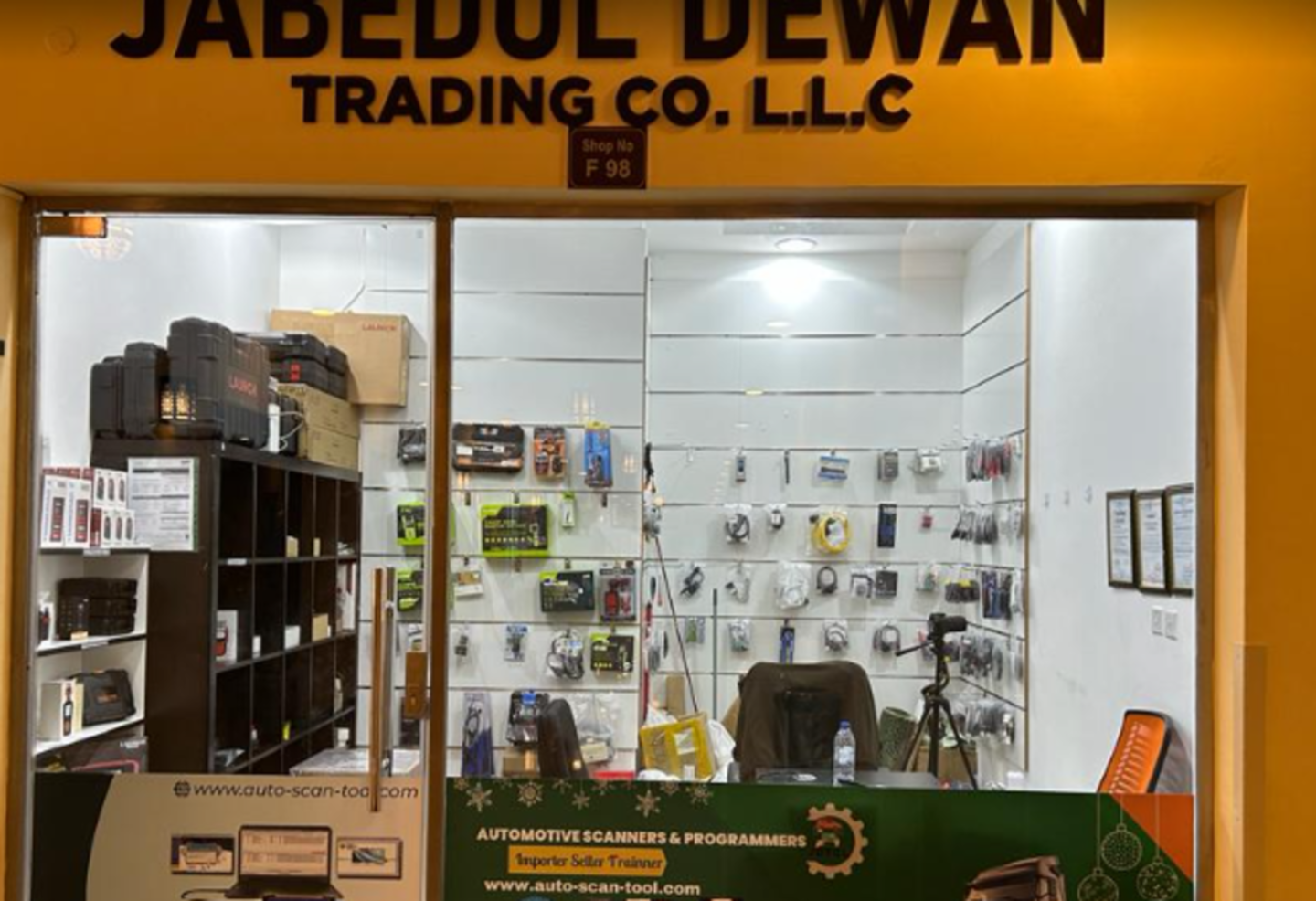 HiDubai-business-jabedul-dewan-trading-b2b-services-it-services-al-fahidi-al-souq-al-kabeer-dubai