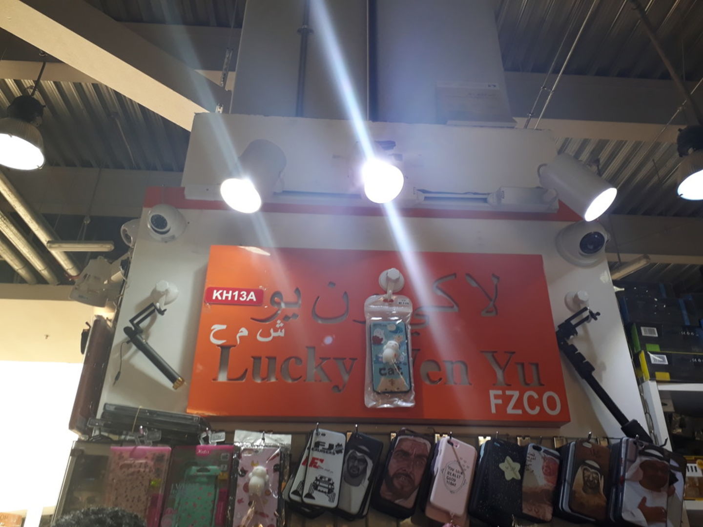 HiDubai-business-lucky-wen-yu-shopping-consumer-electronics-international-city-warsan-1-dubai-2