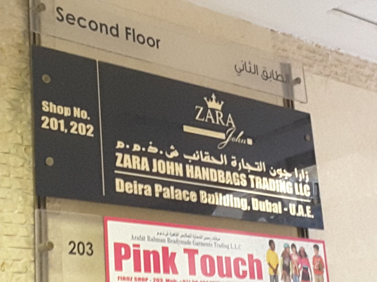 HiDubai-business-zara-john-handbags-shopping-fashion-accessories-al-buteen-dubai-2