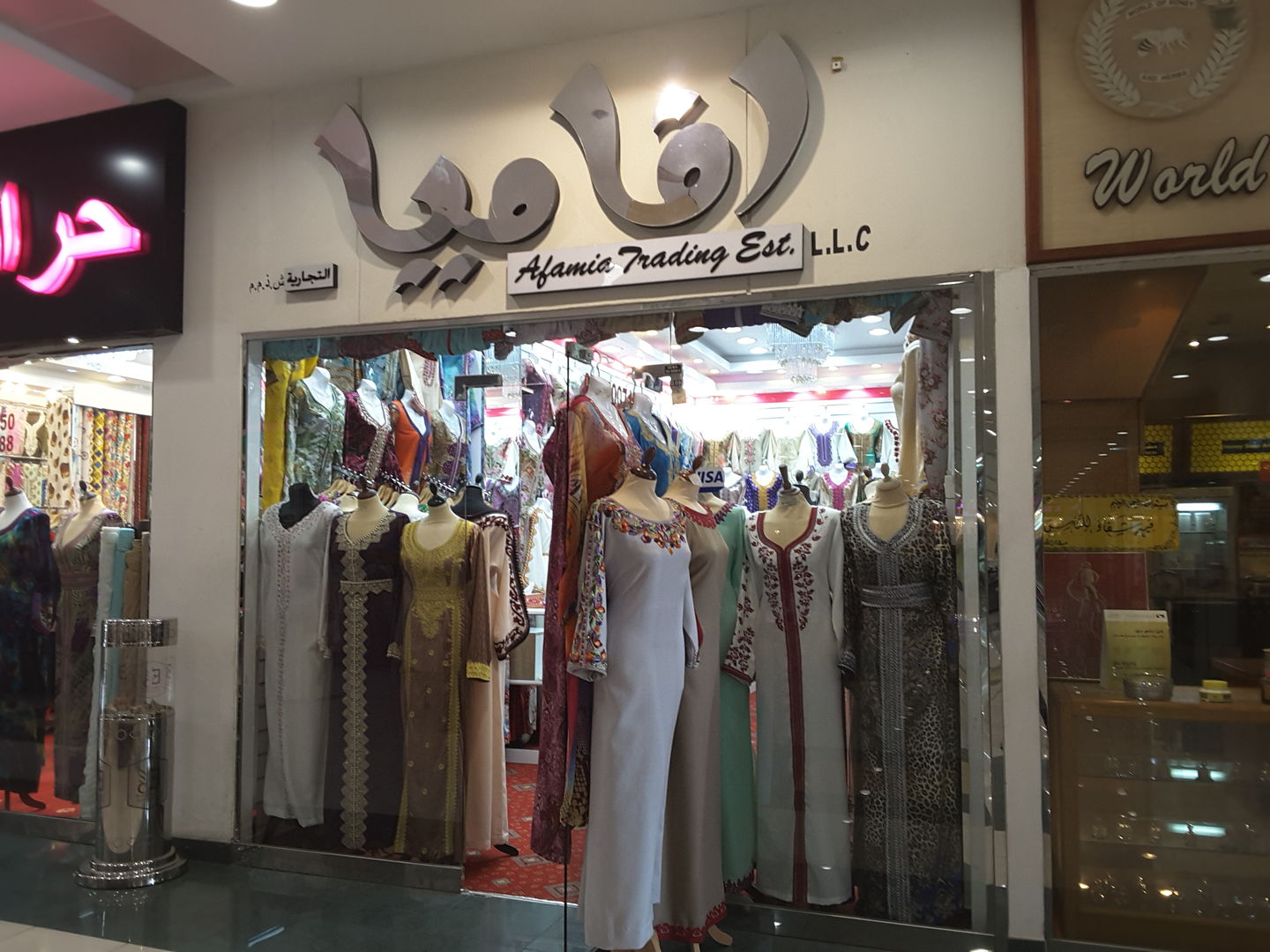 HiDubai-business-afamia-trading-shopping-apparel-al-qusais-1-dubai-2