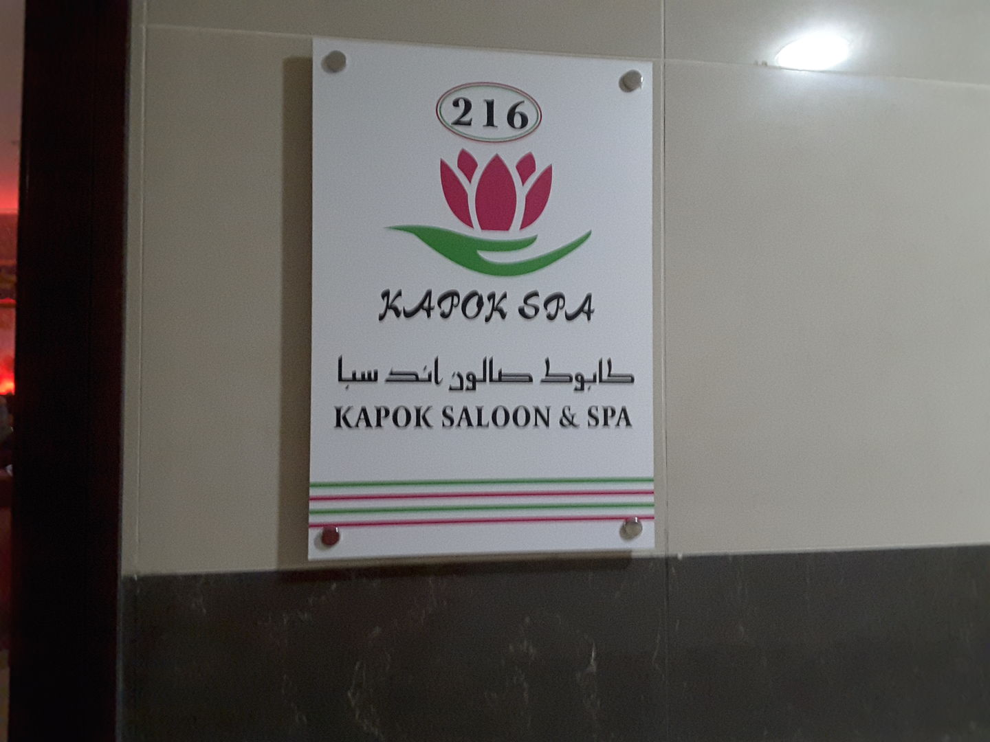 HiDubai-business-kapok-salon-spa-beauty-wellness-health-wellness-services-spas-dubai-motor-city-al-hebiah-1-dubai-2