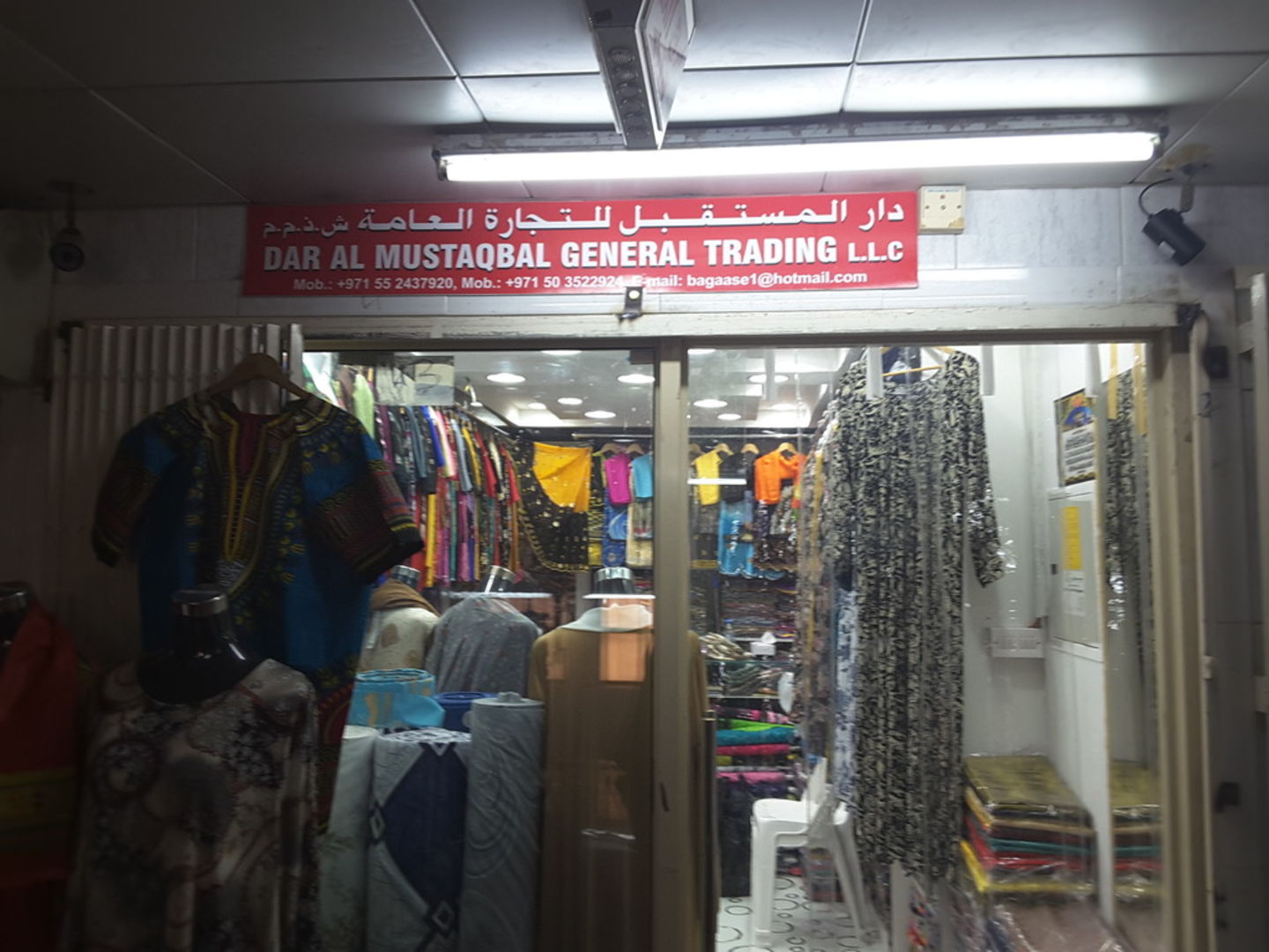 HiDubai-business-dar-al-mustaqbal-general-trading-b2b-services-distributors-wholesalers-al-ras-dubai-2