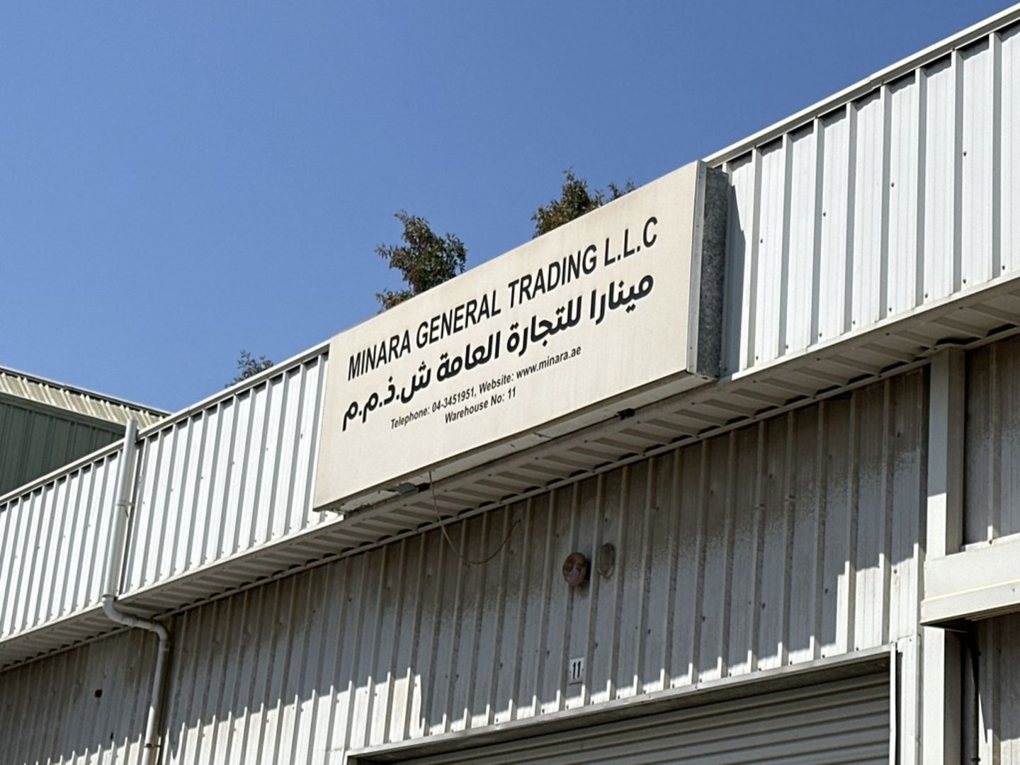 HiDubai-business-minara-general-trading-l-l-c-b2b-services-distributors-wholesalers-al-quoz-industrial-1-dubai