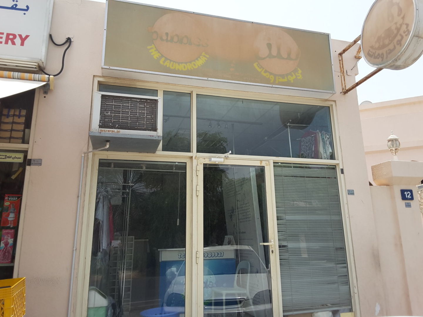 HiDubai-business-bubbles-the-laundromat-home-laundry-umm-suqeim-2-dubai-2