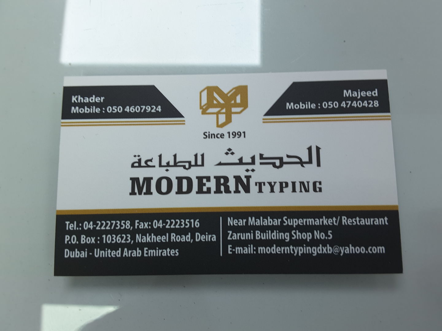 HiDubai-business-modern-typing-b2b-services-business-setup-and-pros-naif-dubai