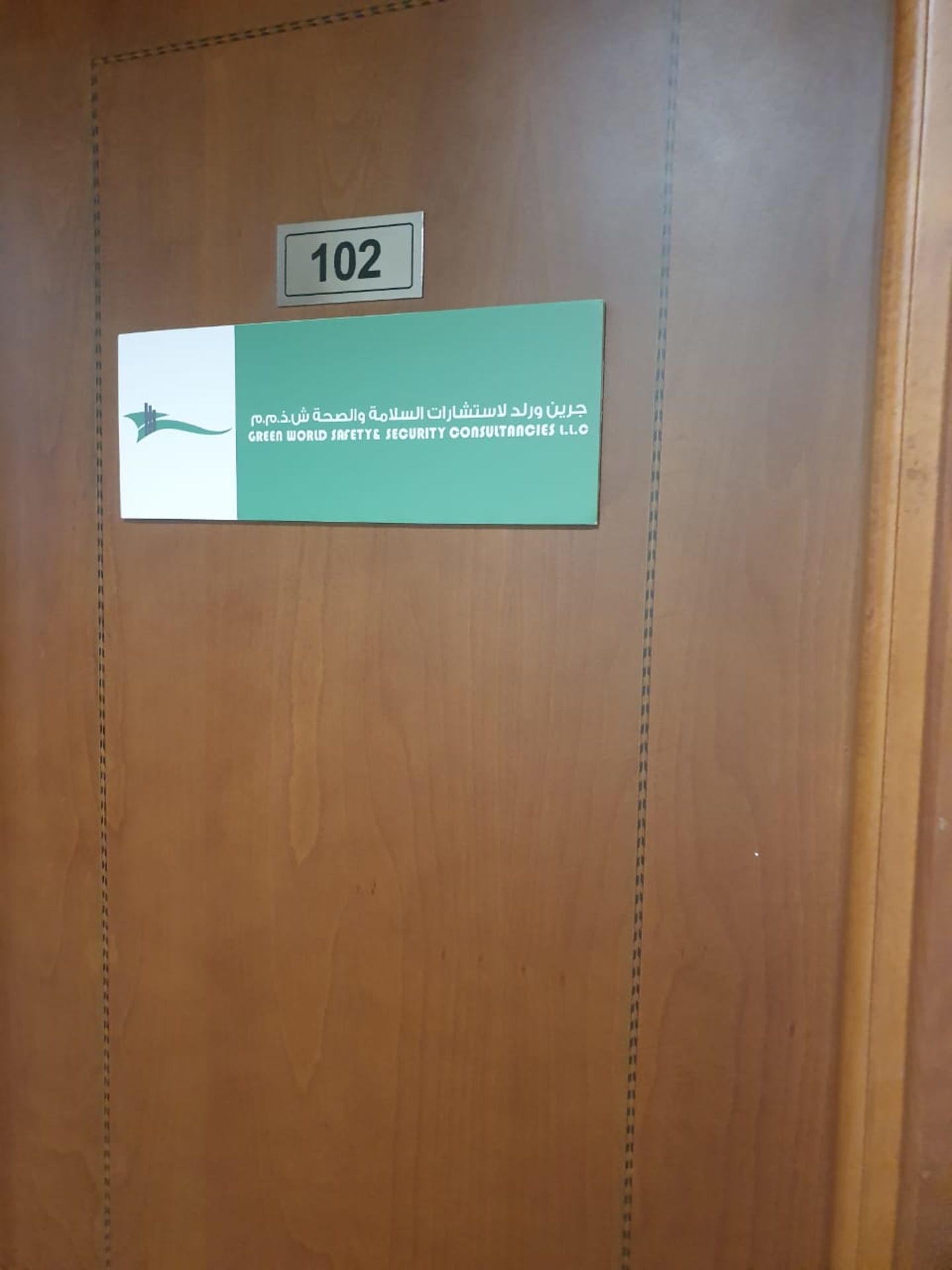 HiDubai-business-green-world-safety-and-security-consultancies-education-training-learning-centres-port-saeed-dubai