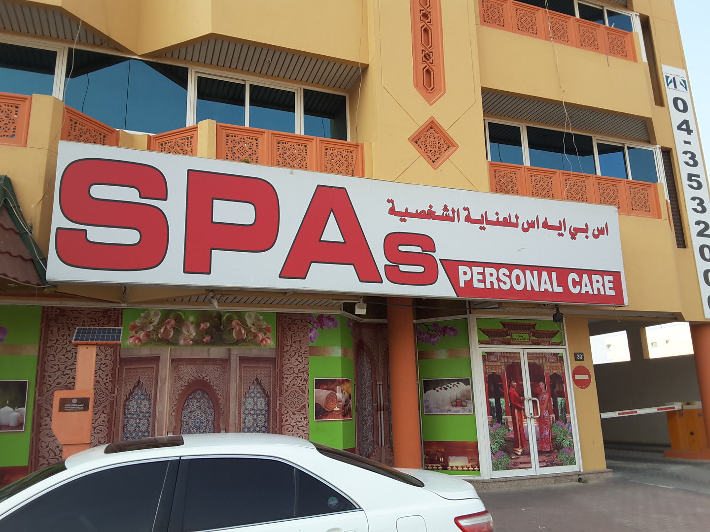HiDubai-business-s-p-a-s-personal-care-beauty-wellness-health-wellness-services-spas-hor-al-anz-east-dubai-2