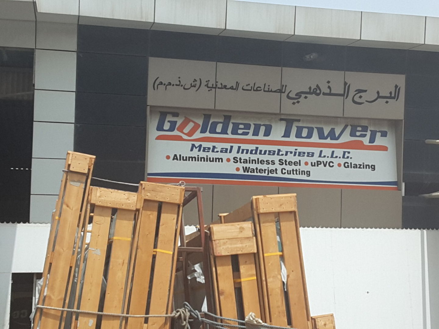 HiDubai-business-golden-tower-metal-industry-construction-heavy-industries-chemical-metal-companies-ras-al-khor-industrial-2-dubai-2