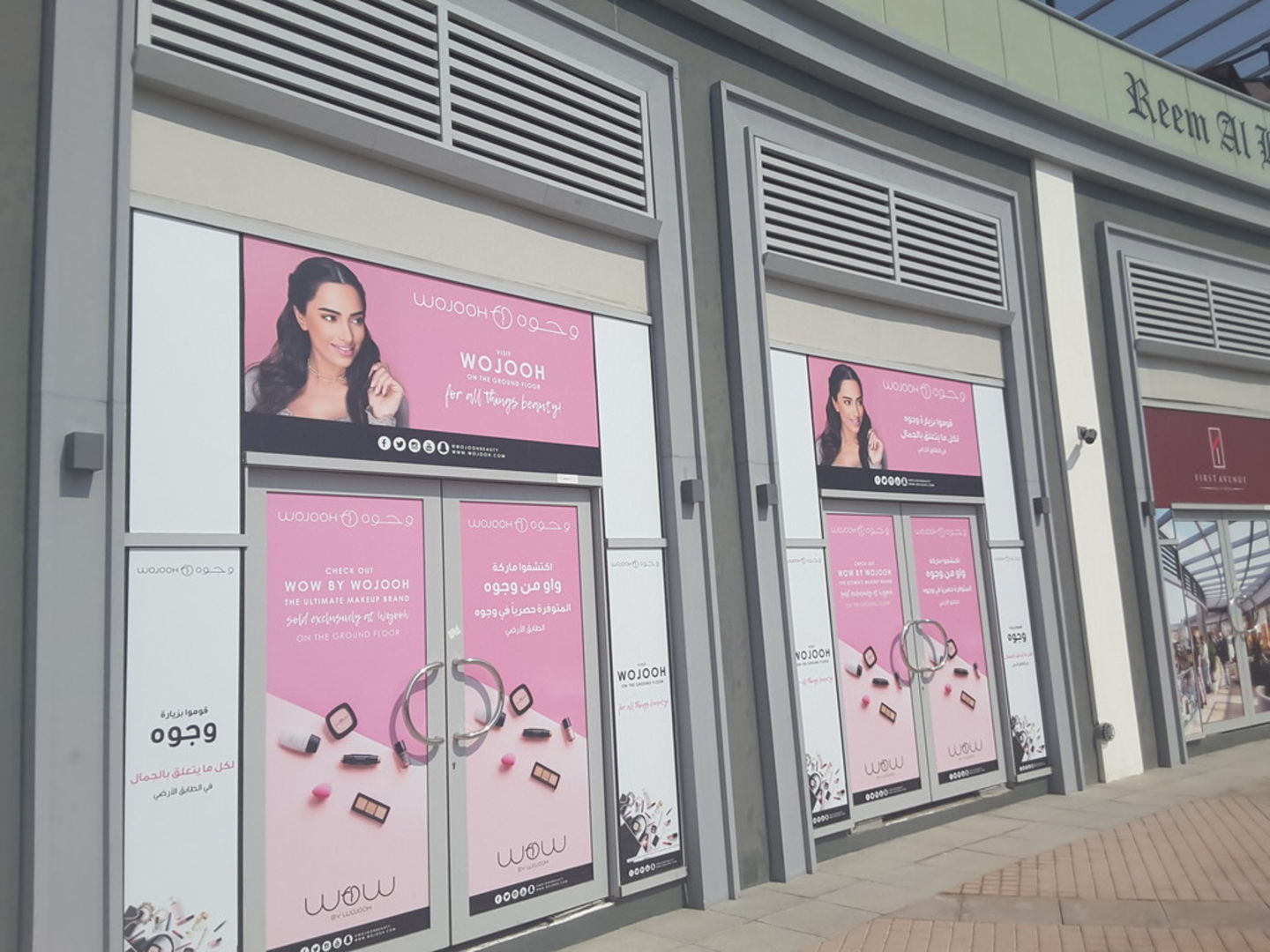 HiDubai-business-wojooh-shopping-beauty-cosmetics-stores-dubai-motor-city-al-hebiah-1-dubai
