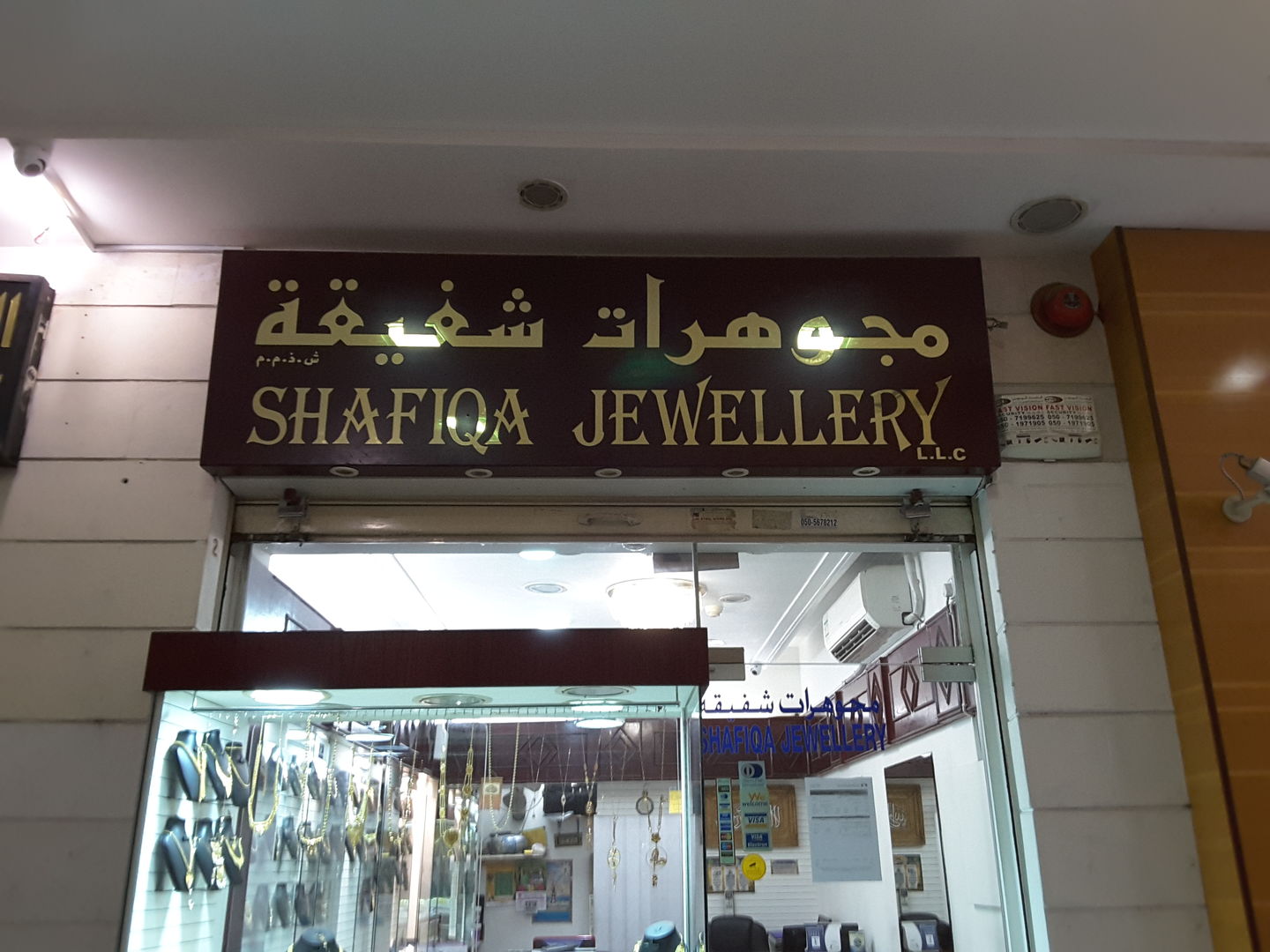 HiDubai-business-shafiqa-jewellery-shopping-jewellery-precious-stones-al-ras-dubai-2
