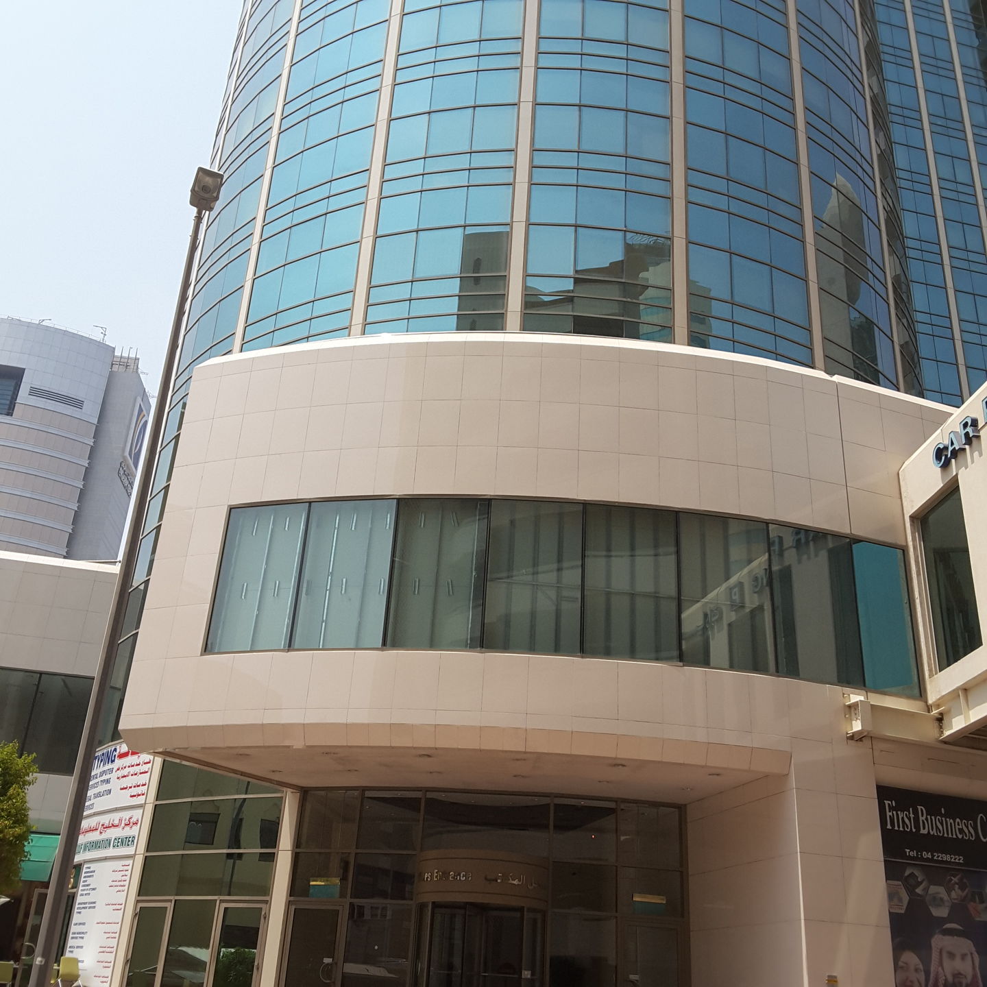 HiDubai-business-first-business-centre-b2b-services-business-process-outsourcing-services-riggat-al-buteen-dubai