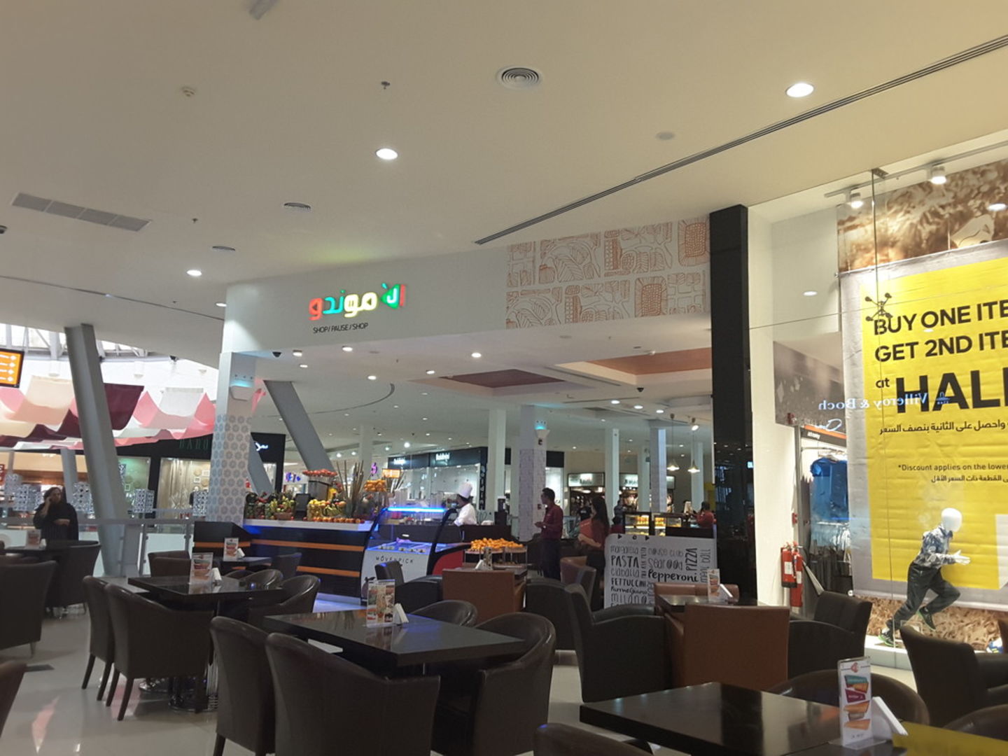 HiDubai-business-el-mondo-express-food-beverage-coffee-shops-umm-nahad-1-dubai-2