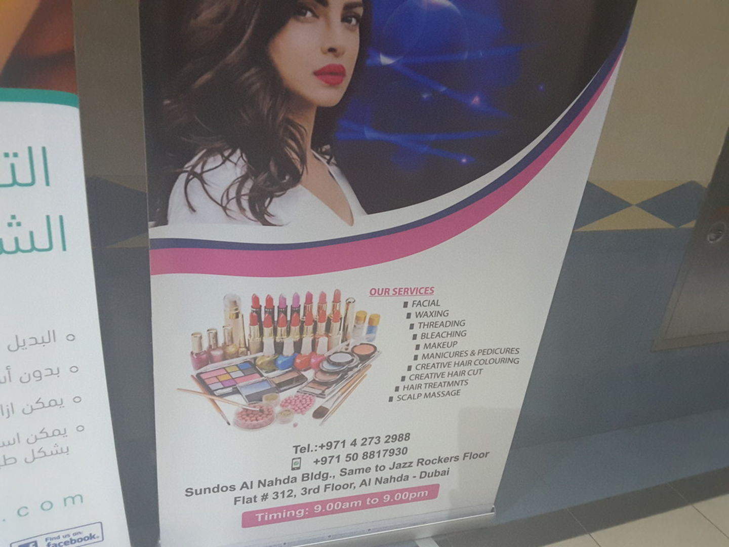 HiDubai-business-life-art-beauty-ladies-saloon-beauty-wellness-health-beauty-salons-al-nahda-2-dubai-2