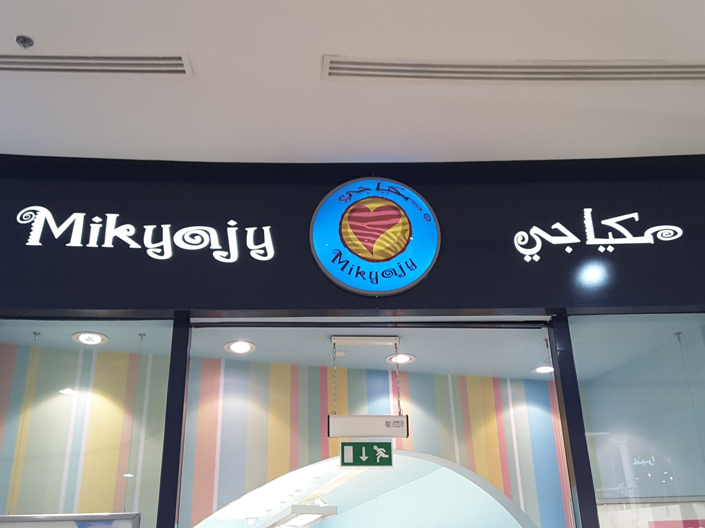 HiDubai-business-mikyajy-shopping-beauty-cosmetics-stores-muhaisnah-4-dubai