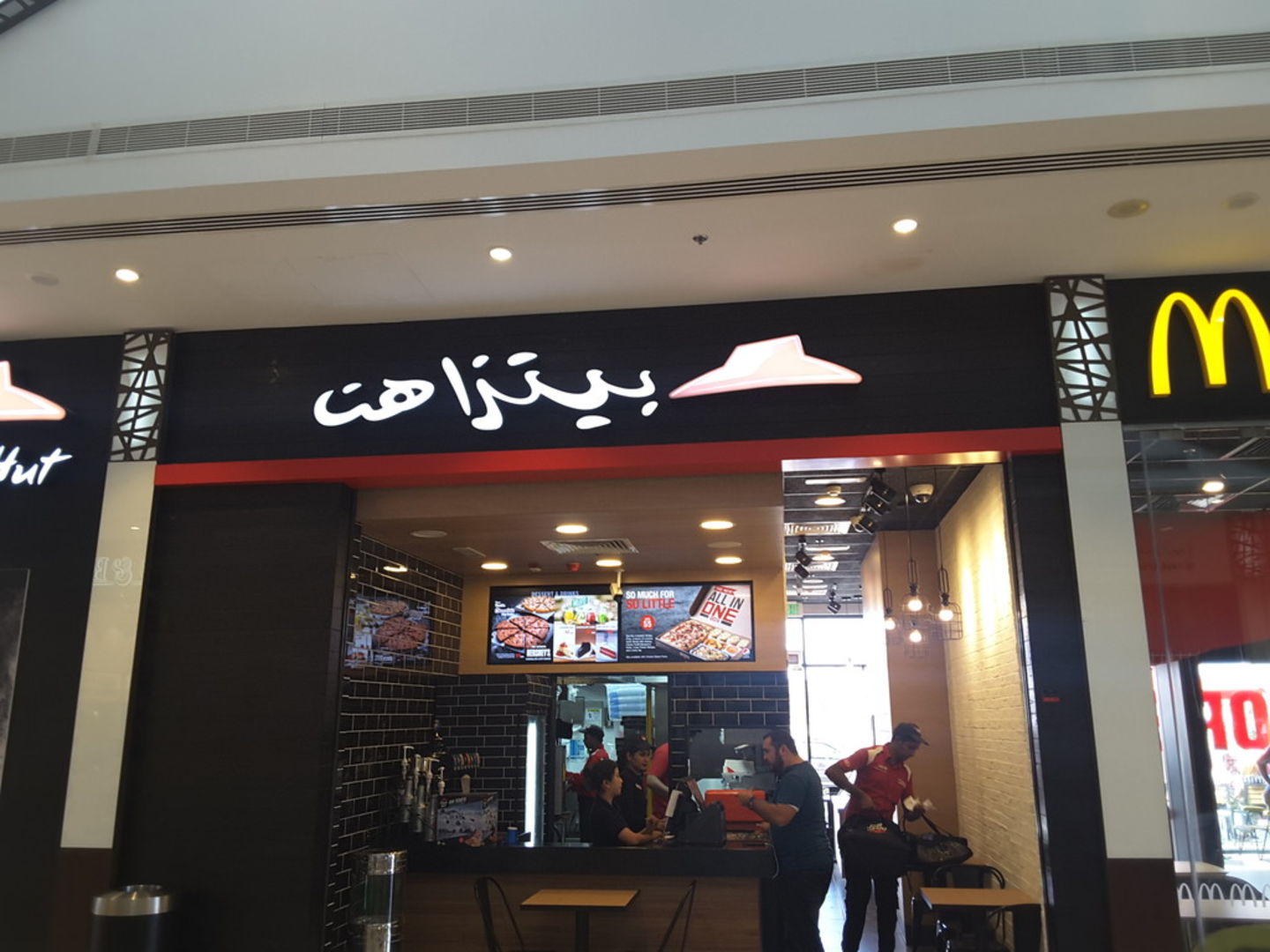 Pizza Hut(Restaurants & Bars) in Dubai Silicon Oasis (Nadd Hessa