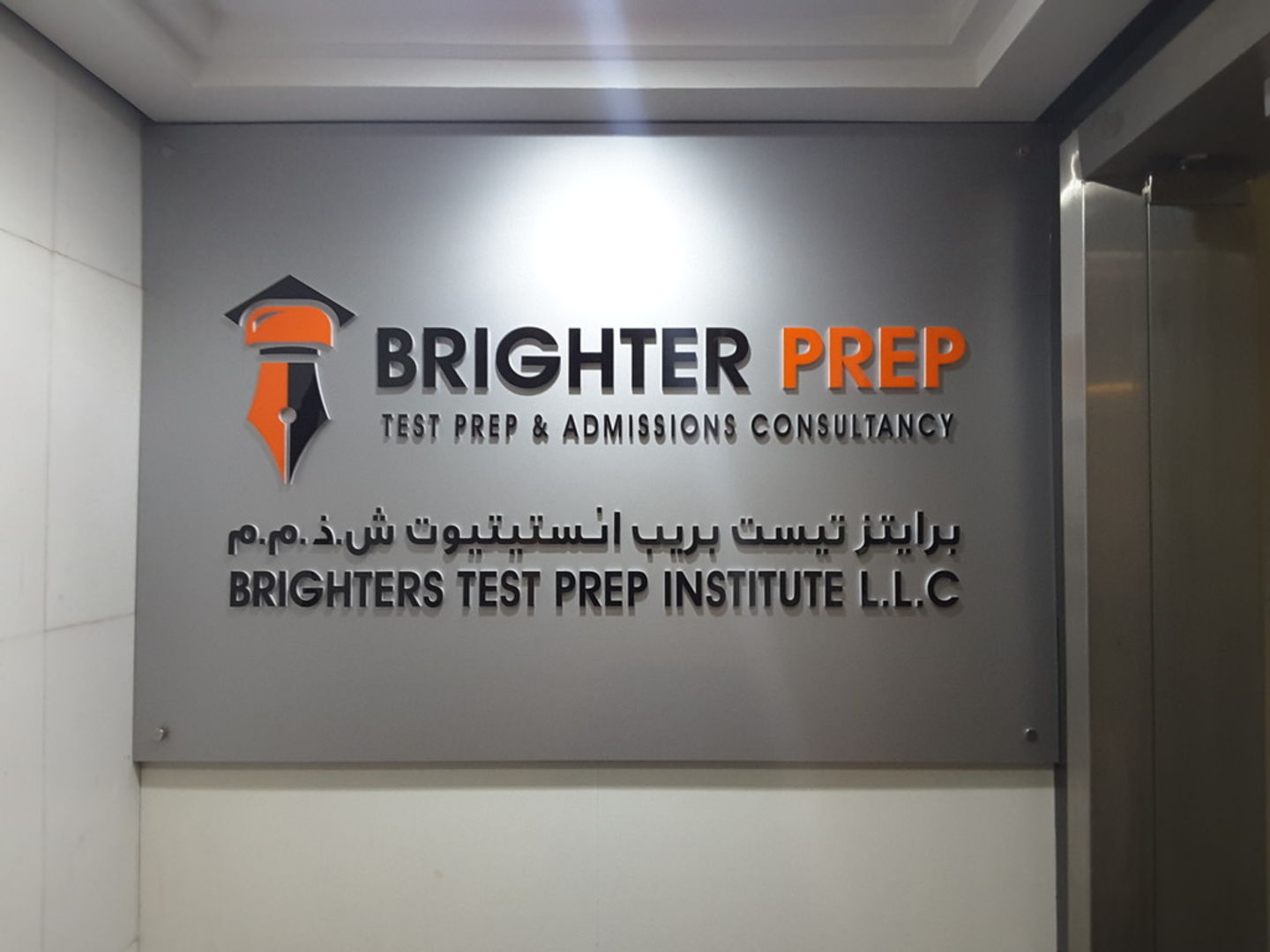 HiDubai-business-brighters-test-prep-institute-education-training-learning-centres-dubai-international-financial-centre-zaabeel-2-dubai