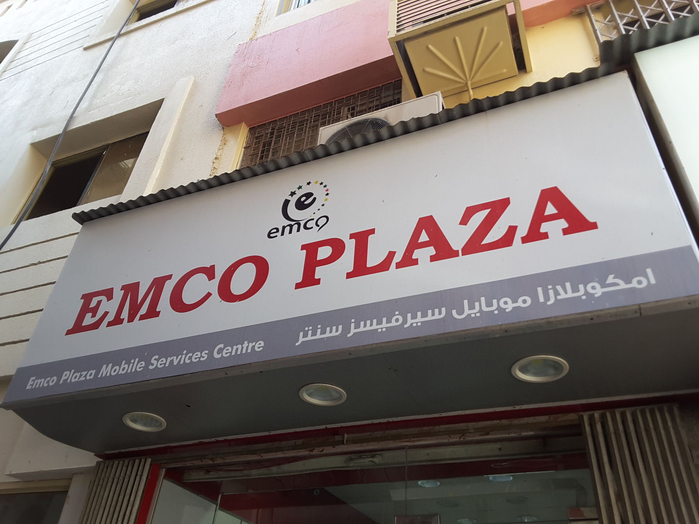 HiDubai-business-emco-plaza-mobile-service-center-shopping-consumer-electronics-ayal-nasir-dubai-2