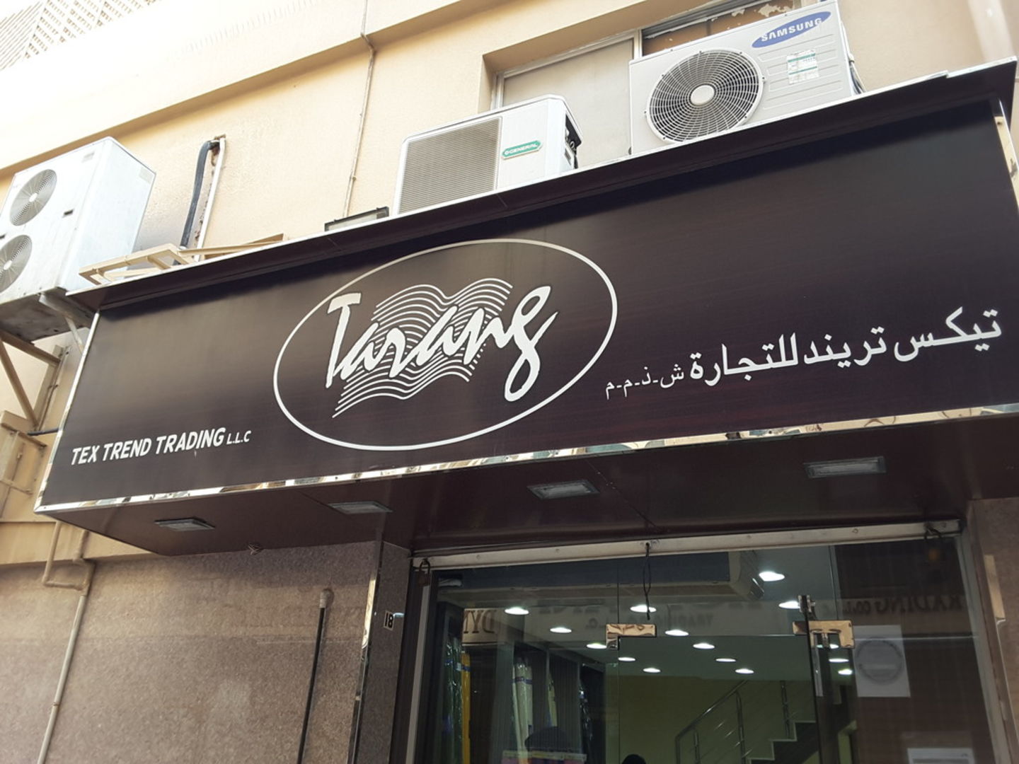 HiDubai-business-tex-trend-trading-b2b-services-distributors-wholesalers-meena-bazar-al-souq-al-kabeer-dubai