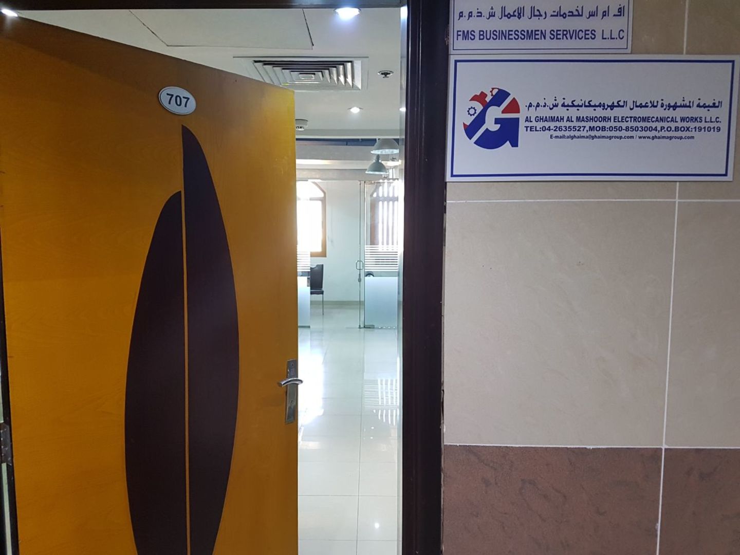 HiDubai-business-al-ghaimah-al-mashoorh-electromechanical-works-llc-construction-heavy-industries-oil-gas-companies-al-qusais-industrial-2-dubai