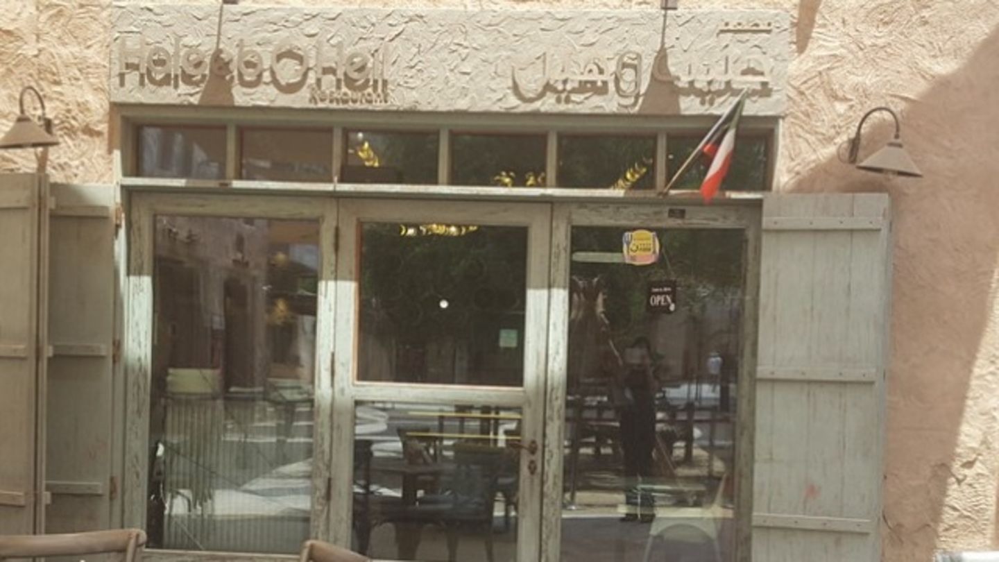 HiDubai-business-haleeb-o-heil-restaurant-food-beverage-restaurants-bars-al-hamriya-dubai