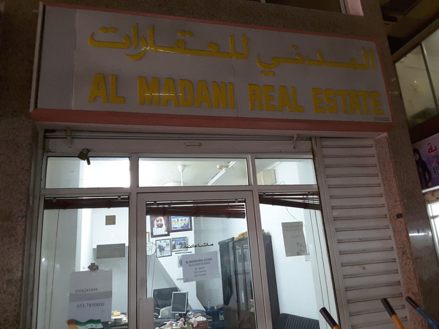 HiDubai-business-al-madani-real-estate-housing-real-estate-real-estate-agencies-naif-dubai-2