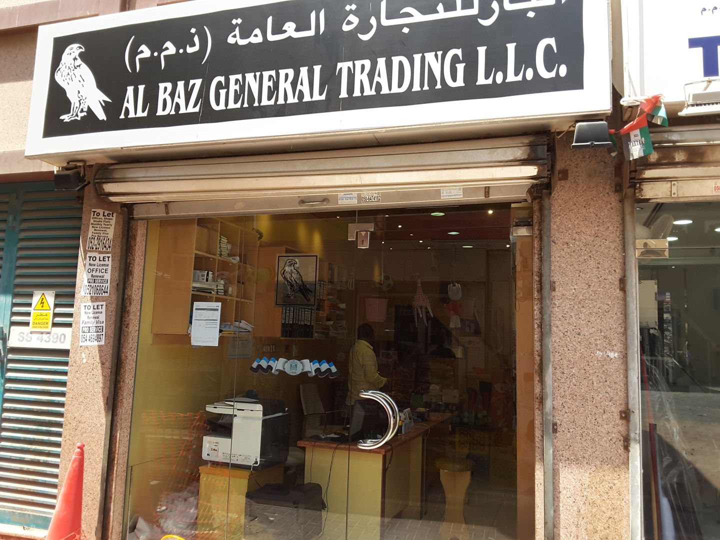 HiDubai-business-al-baz-general-trading-shopping-apparel-al-fahidi-al-souq-al-kabeer-dubai