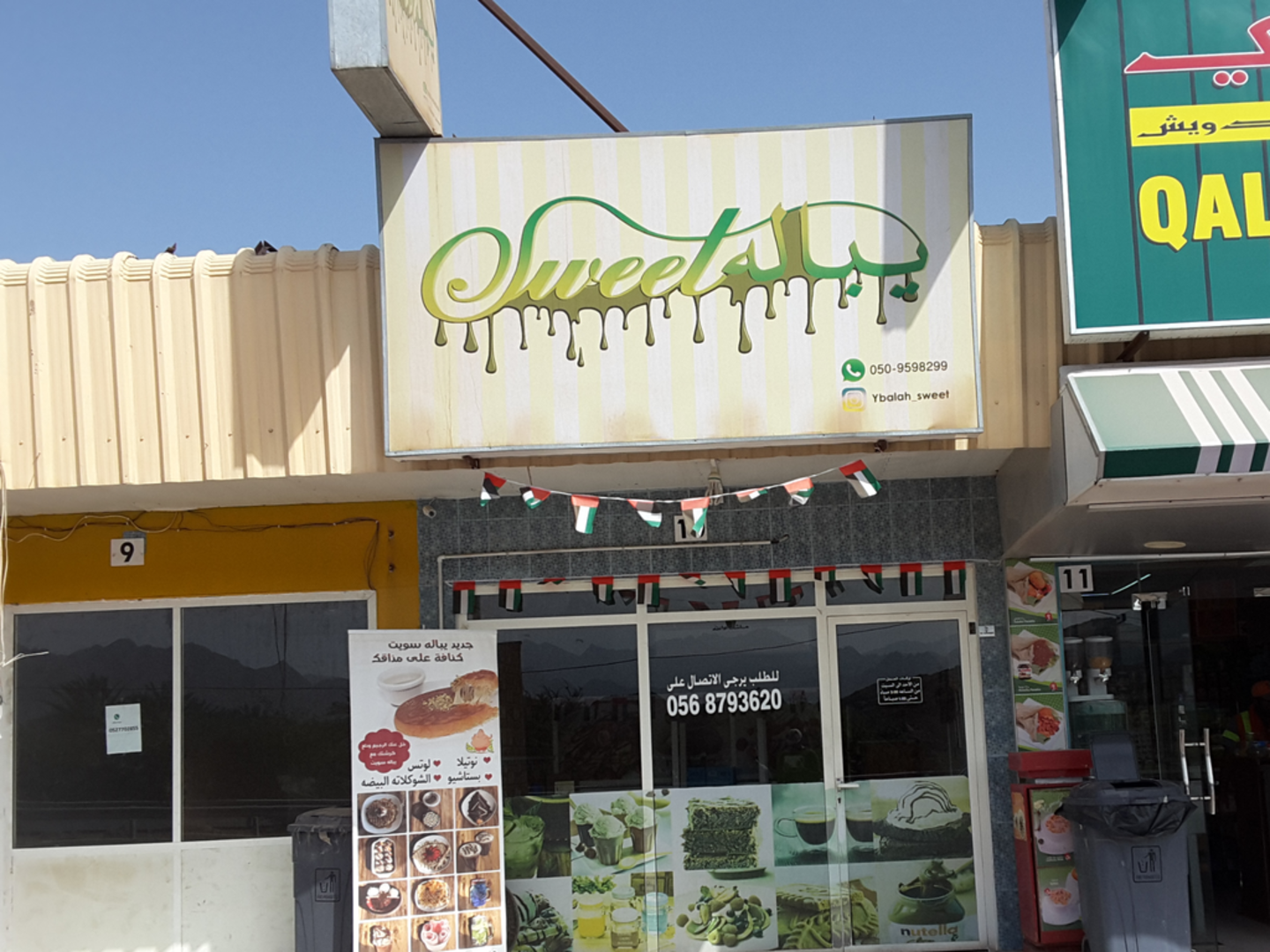 HiDubai-business-choco-lap-corner-sweets-trading-food-beverage-bakeries-desserts-sweets-hatta-dubai