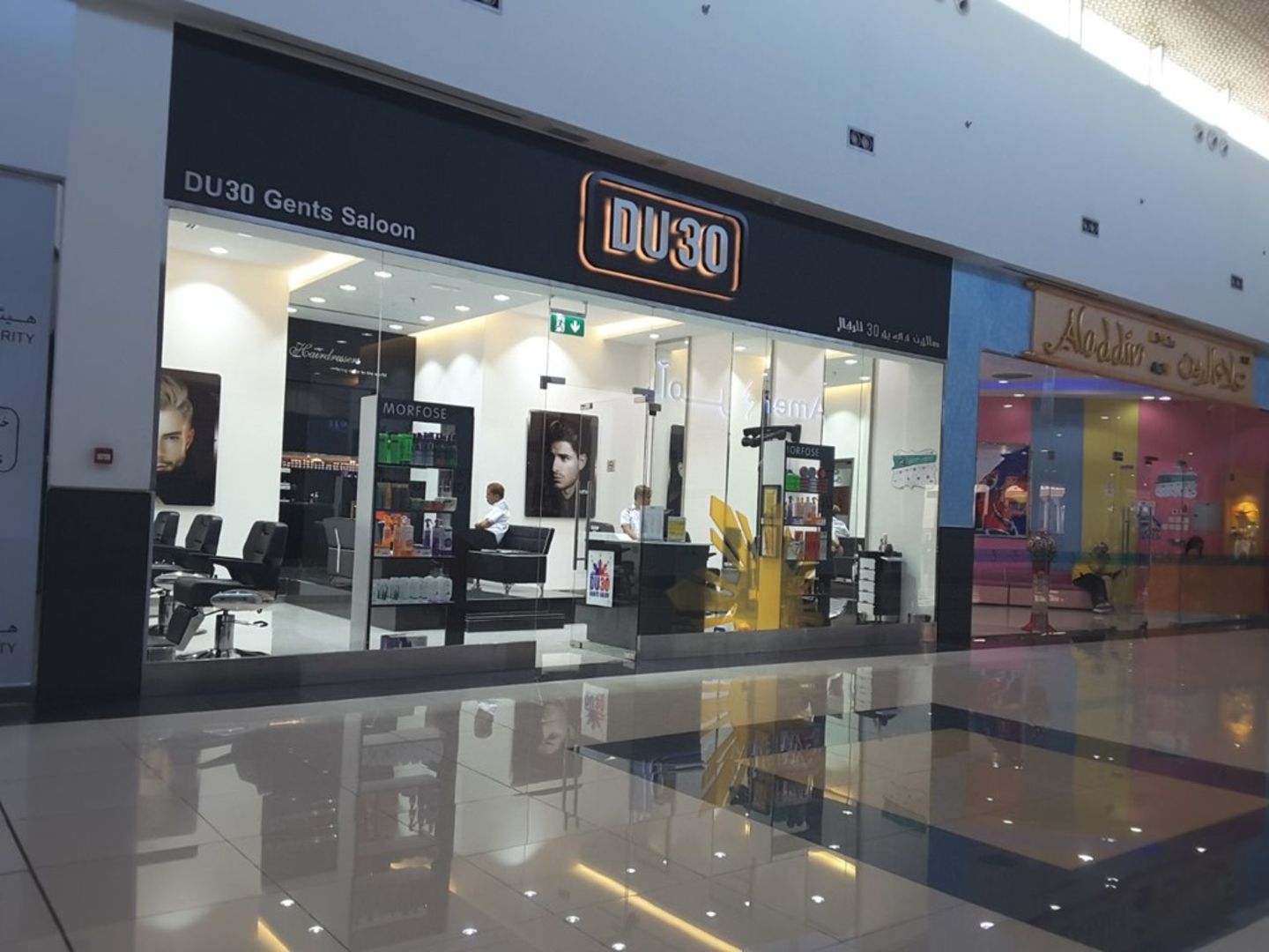 HiDubai-business-du30-gents-salon-beauty-wellness-health-beauty-salons-muhaisnah-4-dubai