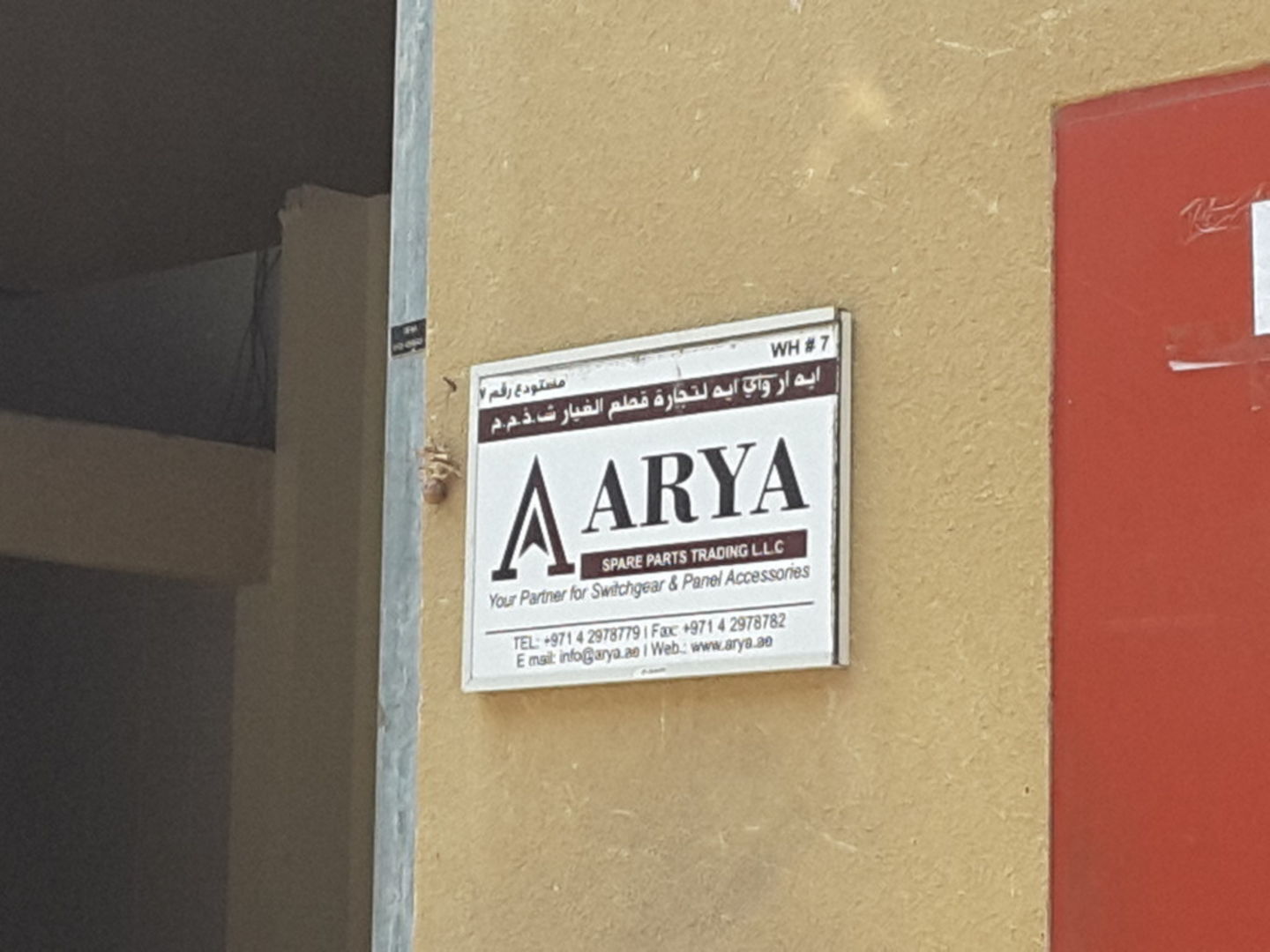 HiDubai-business-arya-spare-parts-trading-transport-vehicle-services-auto-spare-parts-accessories-ras-al-khor-industrial-2-dubai-2
