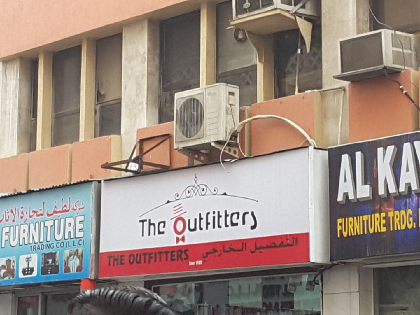 HiDubai-business-the-outfitters-home-tailoring-naif-dubai-2