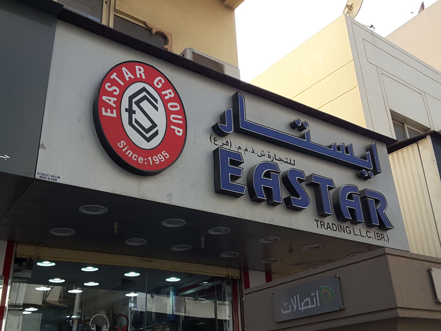 HiDubai-business-eastar-trading-b2b-services-distributors-wholesalers-naif-dubai-2