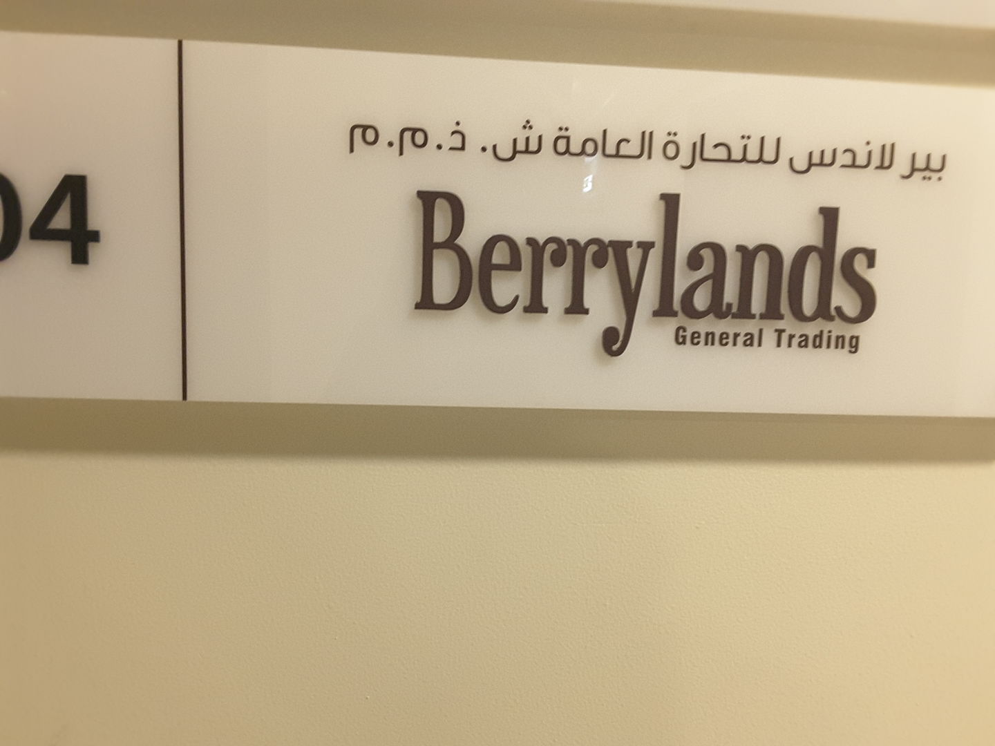 HiDubai-business-berrylands-general-trading-b2b-services-distributors-wholesalers-business-bay-dubai-2