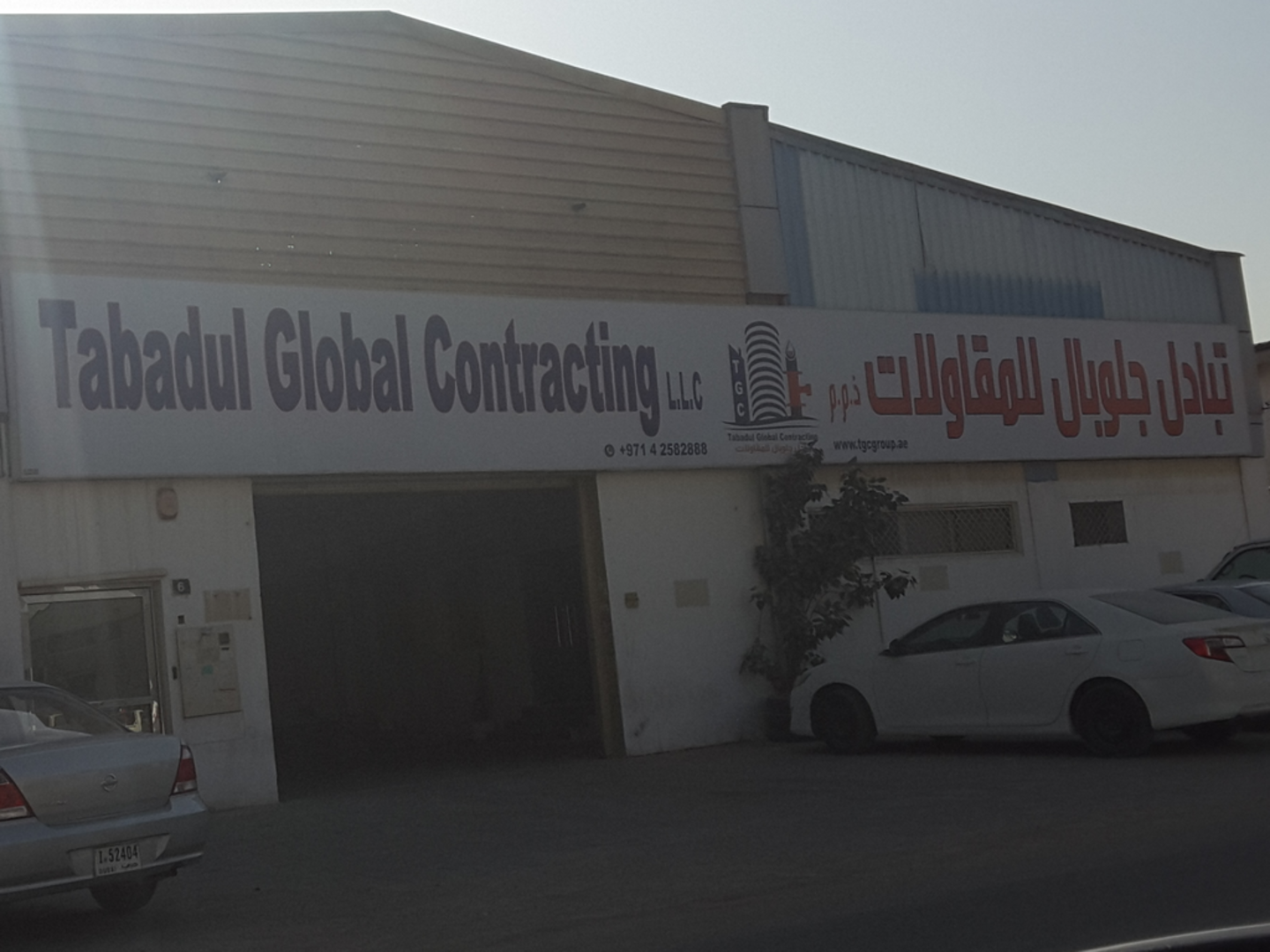 HiDubai-business-tabadul-global-technical-works-construction-heavy-industries-construction-renovation-al-qusais-industrial-1-dubai