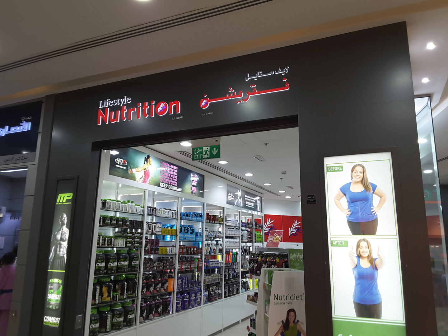HiDubai-business-lifestyle-nutrition-shopping-sporting-goods-equipment-al-manara-dubai