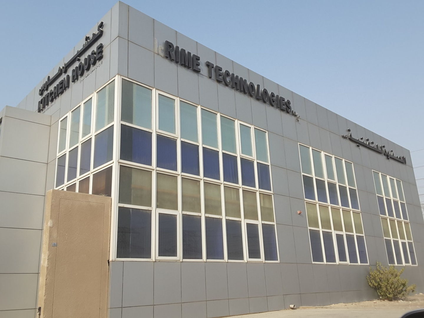 HiDubai-business-kitchen-house-br-of-prime-technologies-shopping-kitchen-dining-al-quoz-industrial-4-dubai