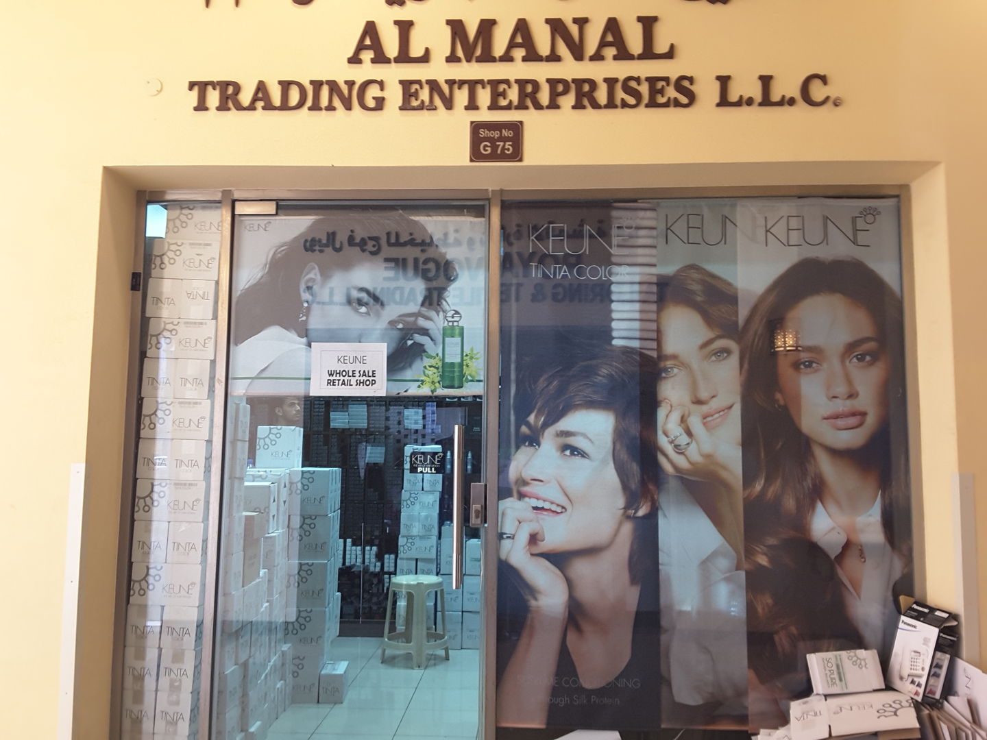 HiDubai-business-al-manal-trading-enterprises-b2b-services-distributors-wholesalers-meena-bazar-al-souq-al-kabeer-dubai-2