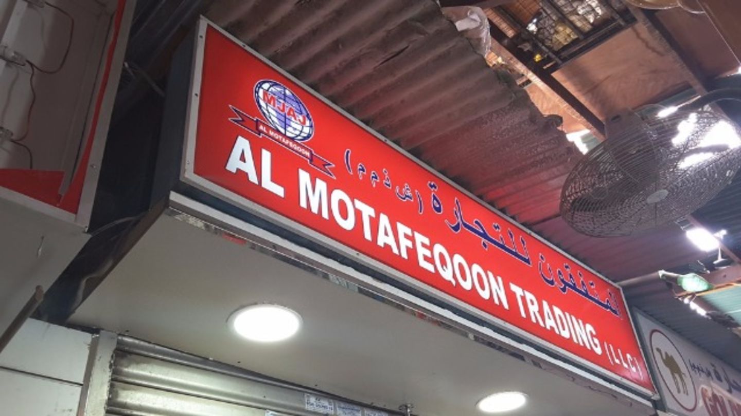 HiDubai-business-al-motafeqoon-trading-b2b-services-distributors-wholesalers-al-buteen-dubai-2