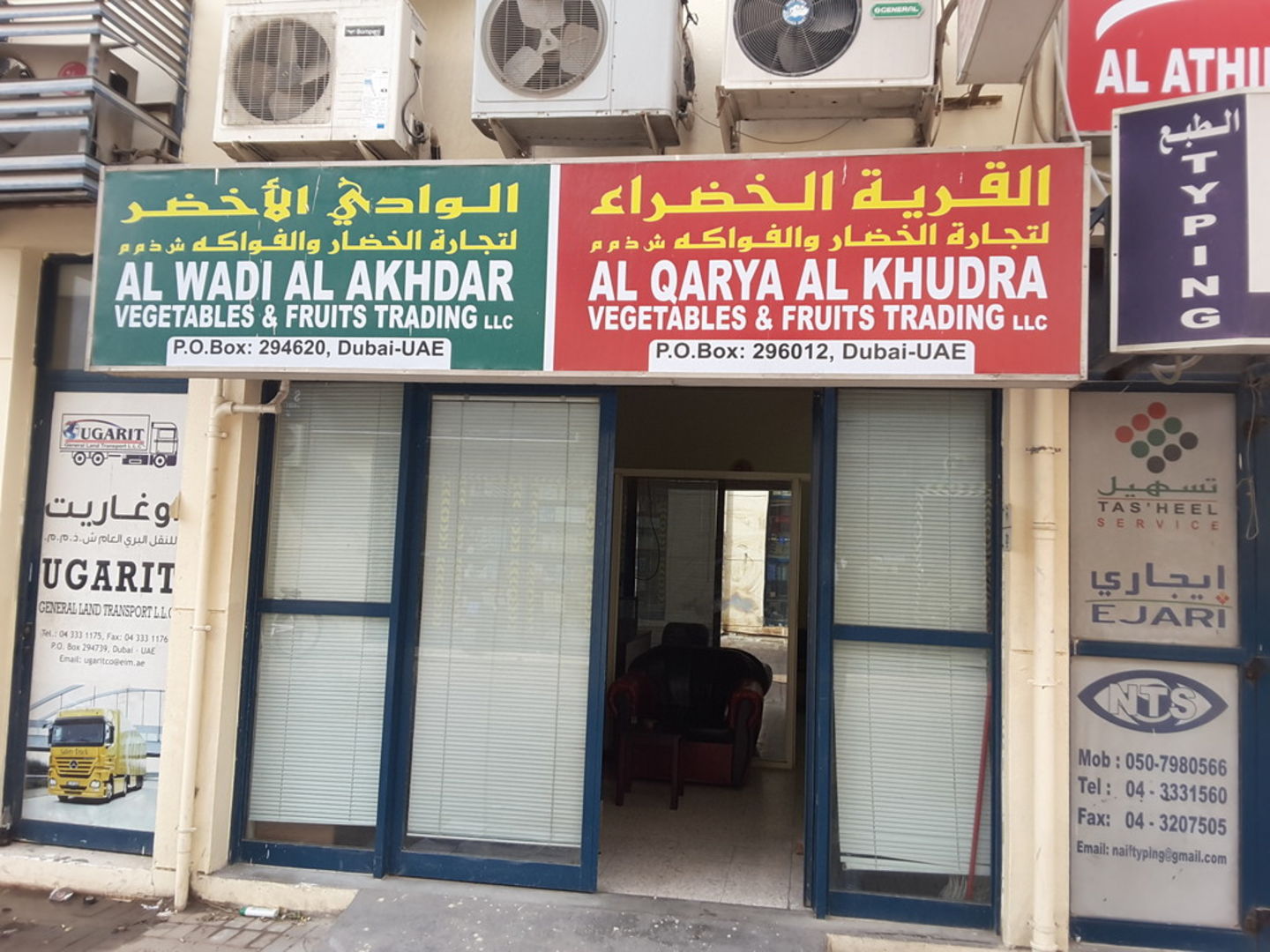 HiDubai-business-al-qarya-al-khudra-veg-fruits-trading-b2b-services-distributors-wholesalers-ras-al-khor-industrial-3-dubai