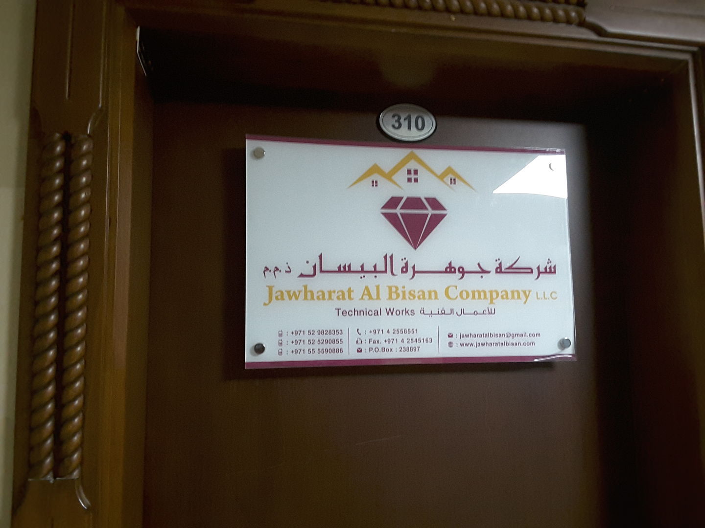 HiDubai-business-milano-arts-technical-works-home-construction-renovation-materials-al-nahda-2-dubai