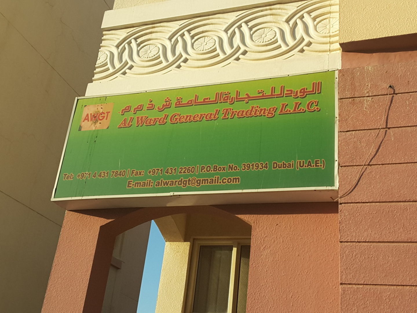 HiDubai-business-al-ward-general-trading-shopping-office-supplies-stationery-international-city-warsan-1-dubai