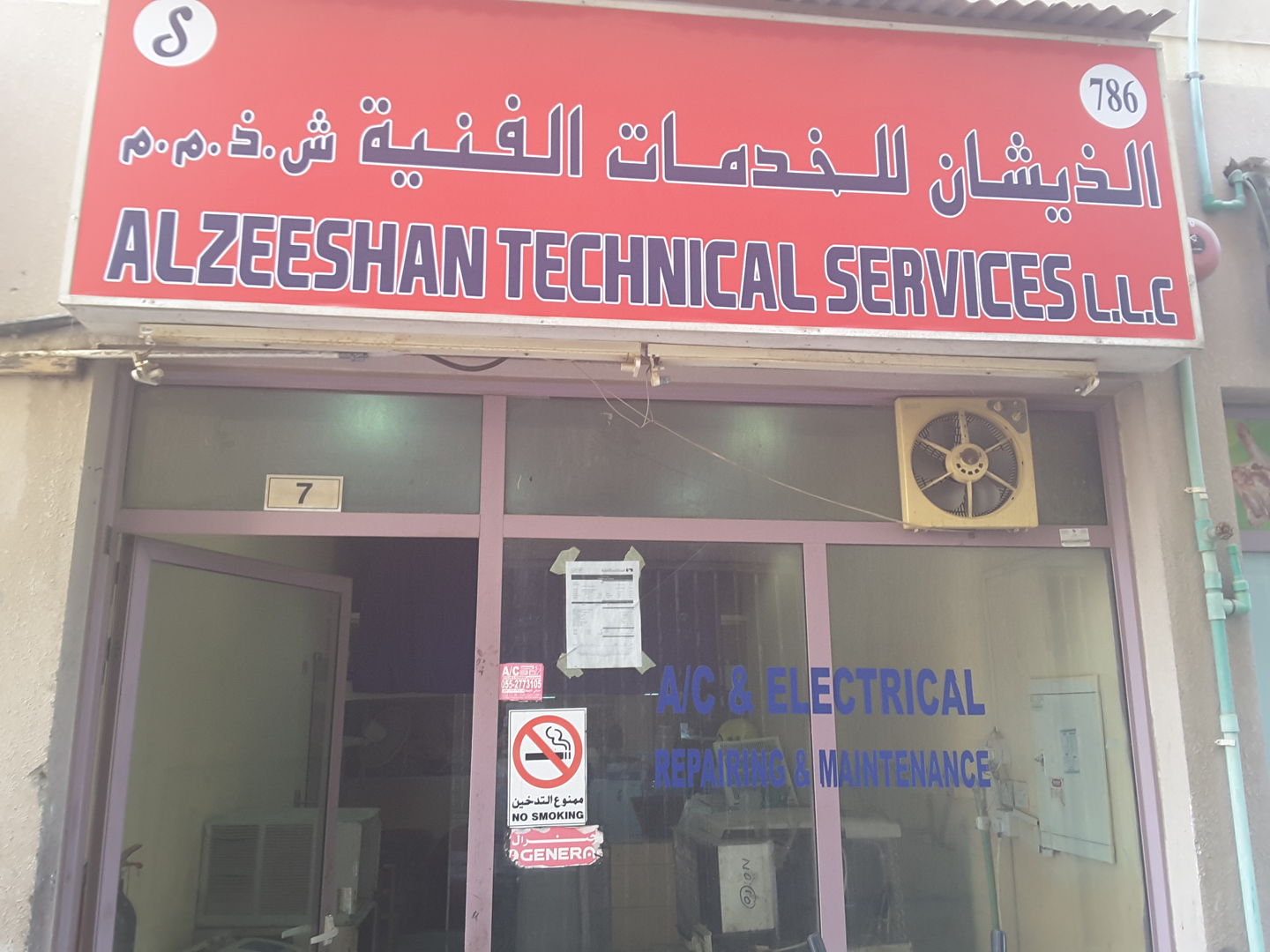 HiDubai-business-alzeeshan-technical-services-home-handyman-maintenance-services-al-satwa-dubai-2