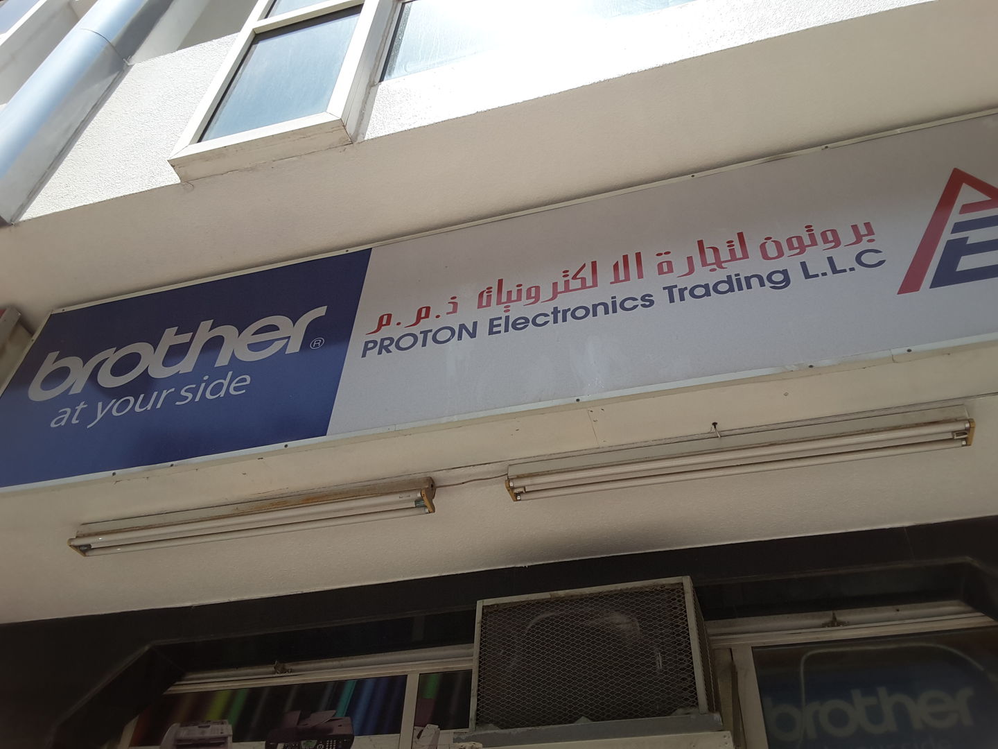 HiDubai-business-proton-electronics-trading-shopping-consumer-electronics-al-karama-dubai-4