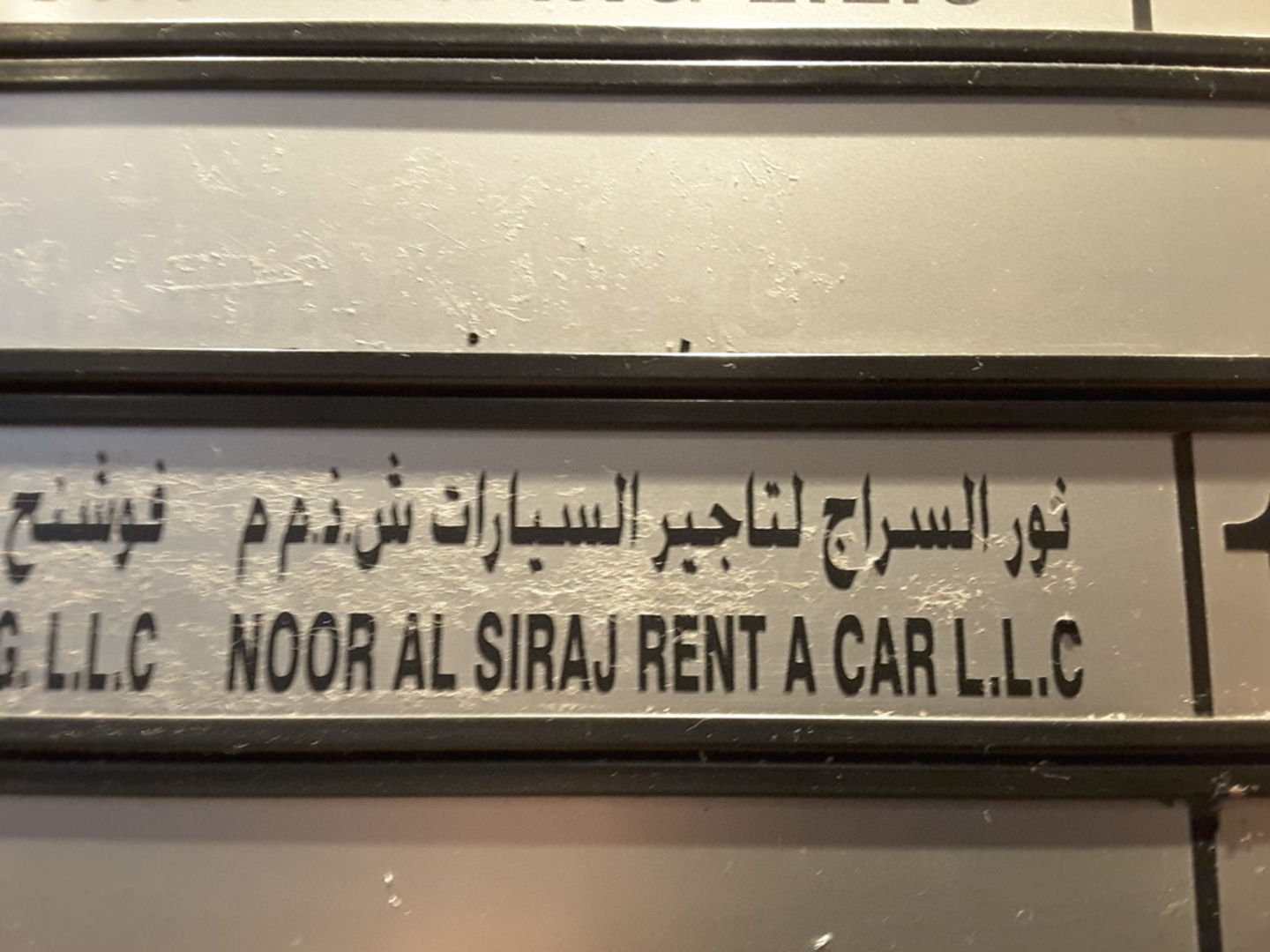 HiDubai-business-noor-al-siraj-rent-a-car-transport-vehicle-services-car-rental-services-al-rigga-dubai