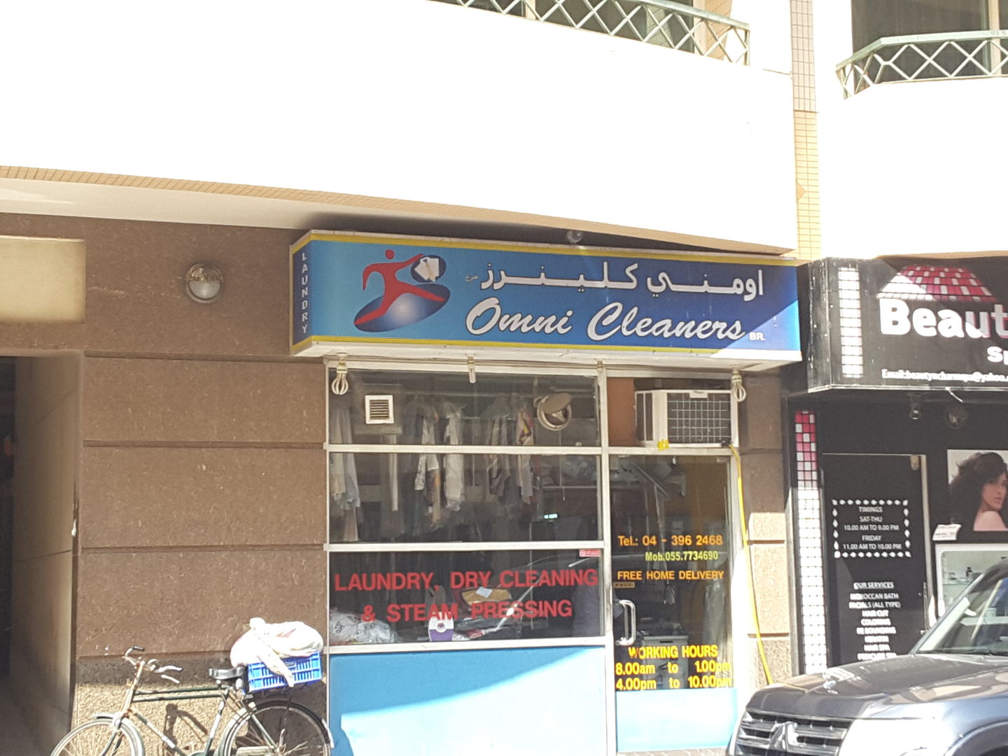 Omni Cleaners(Laundry) in Al Karama, Dubai HiDubai