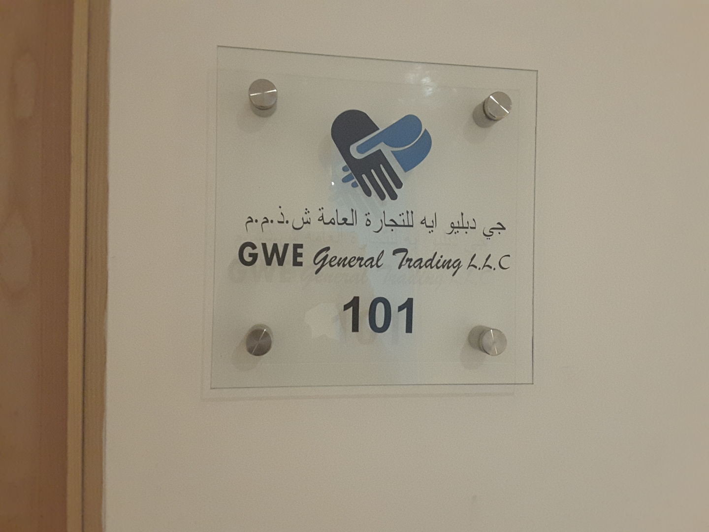 HiDubai-business-gwe-general-trading-b2b-services-distributors-wholesalers-al-hamriya-dubai-2