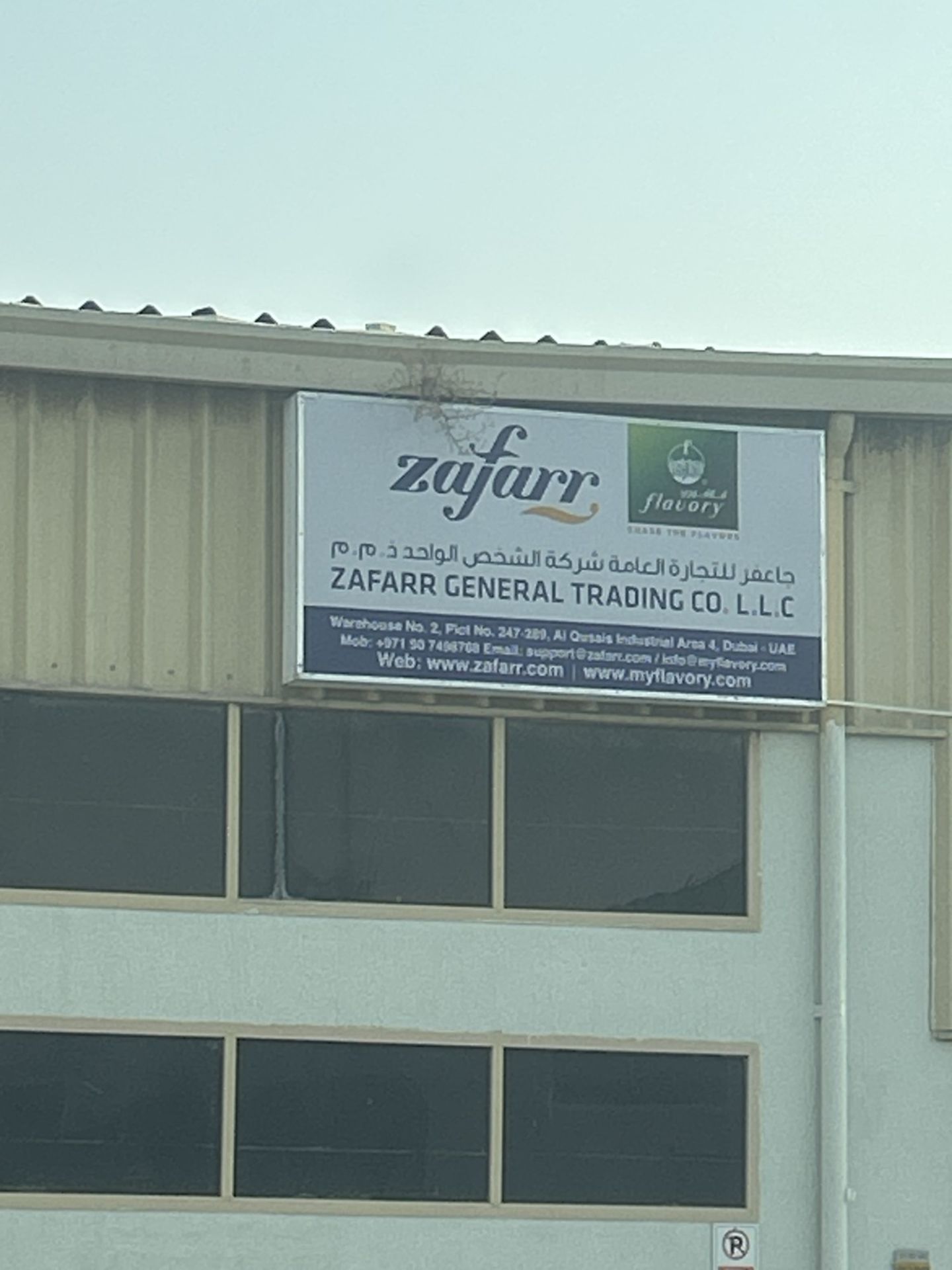 HiDubai-business-zafarr-general-trading-co-b2b-services-food-stuff-trading-al-qusais-industrial-4-dubai